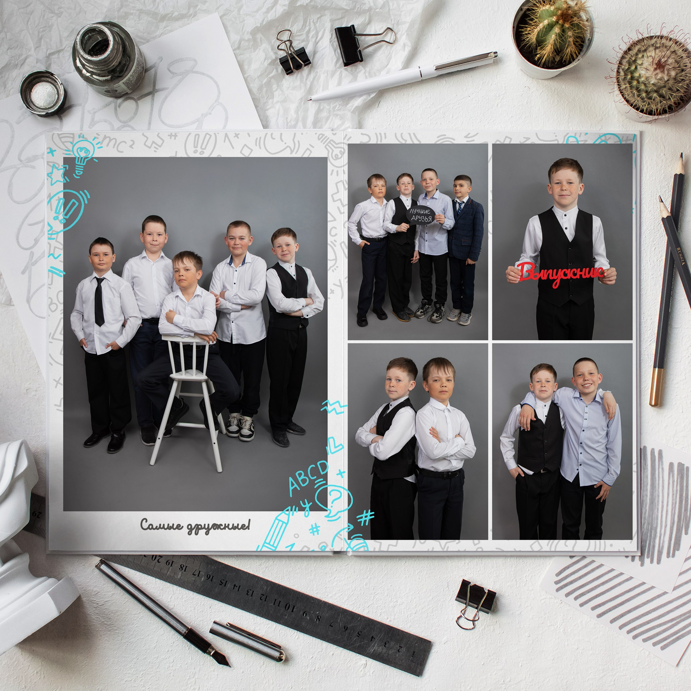 Выпускные фотокниги для 1-4 классов. Фотограф Айгуль Габсаматова Октябрьский