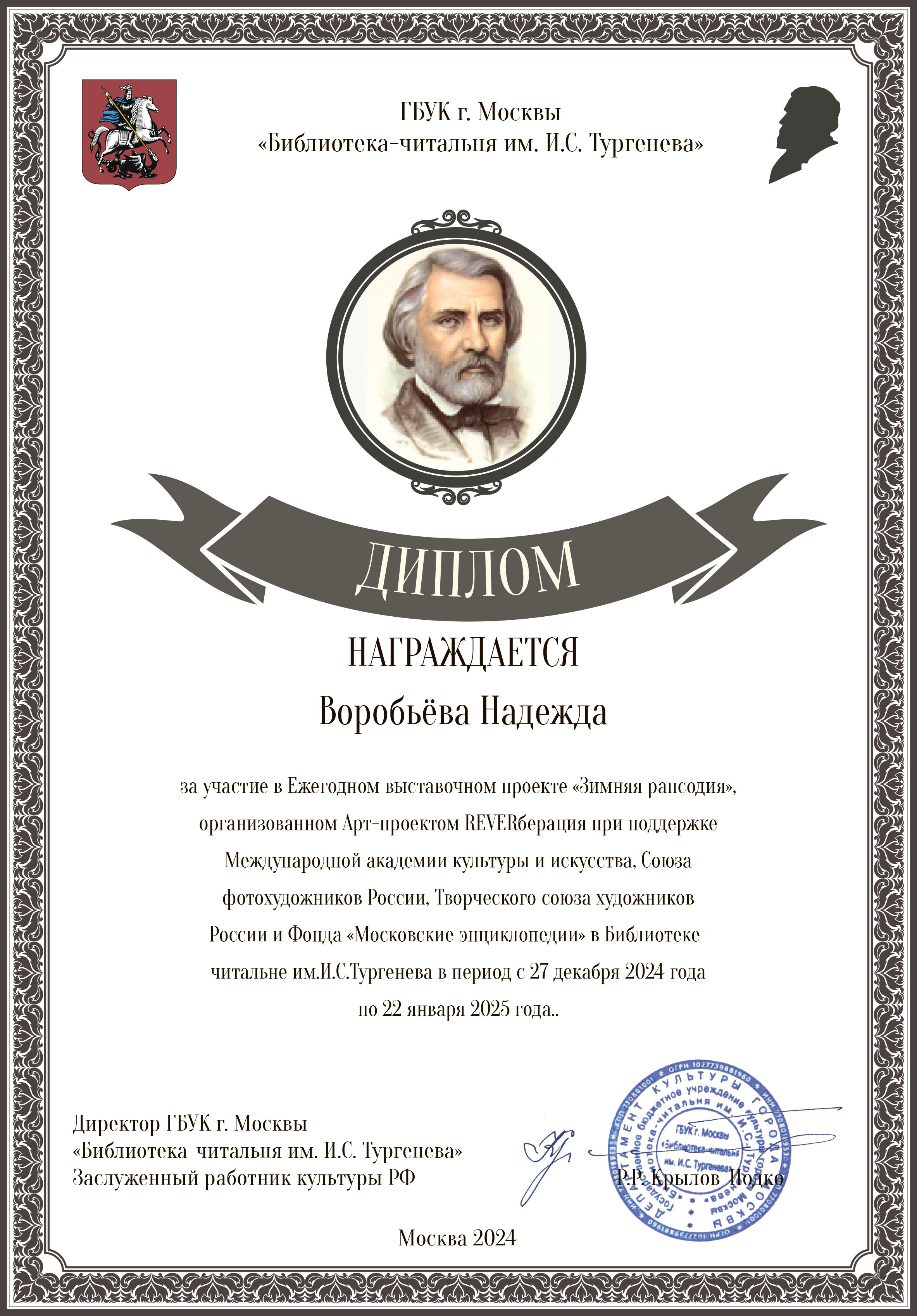 Семейный и женский фотограф Воробьева Надежда Москва / МО/ Обнинск. О фотографе. Семейный и женский фотограф в Москве Надежда Воробьева