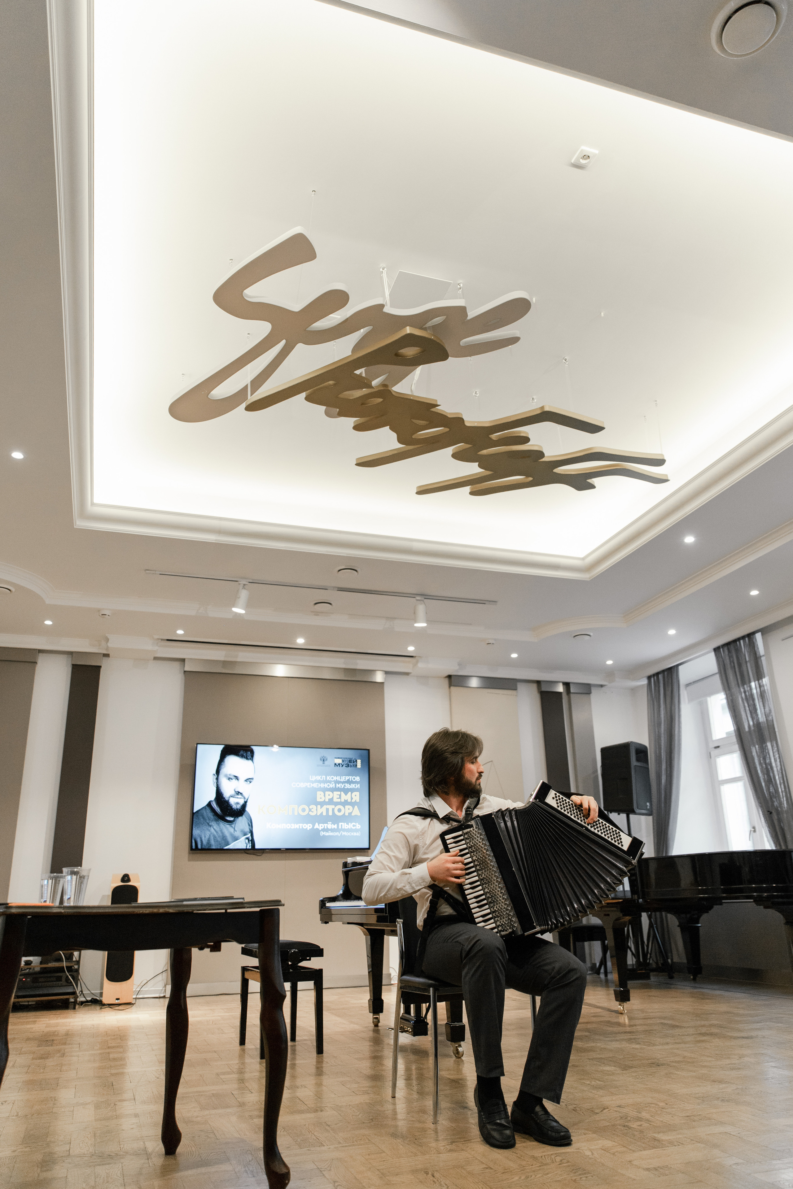 Сценический репортаж. Портретный фотограф в Москве Анна Бобрик