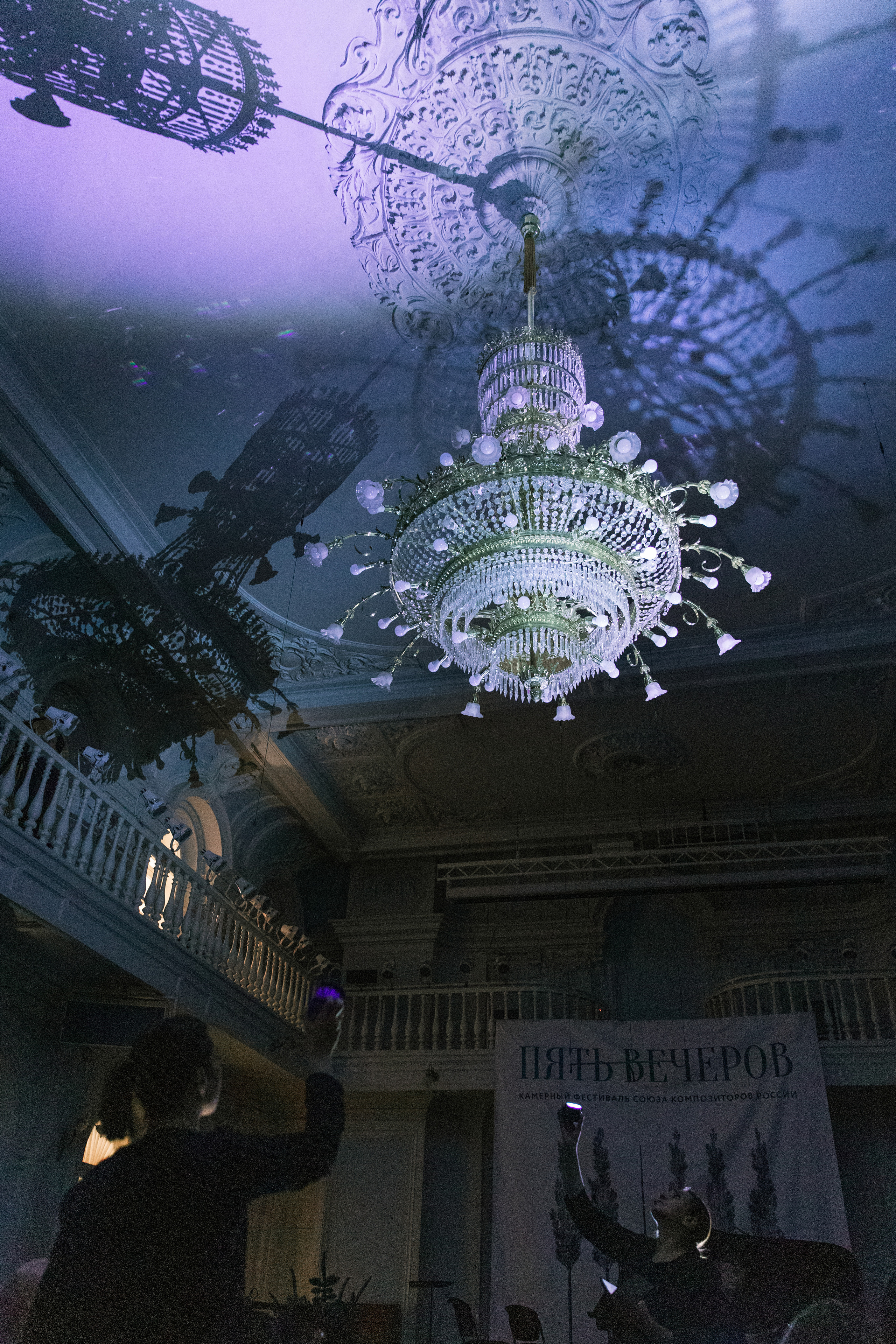 Сценический репортаж. Портретный фотограф в Москве Анна Бобрик