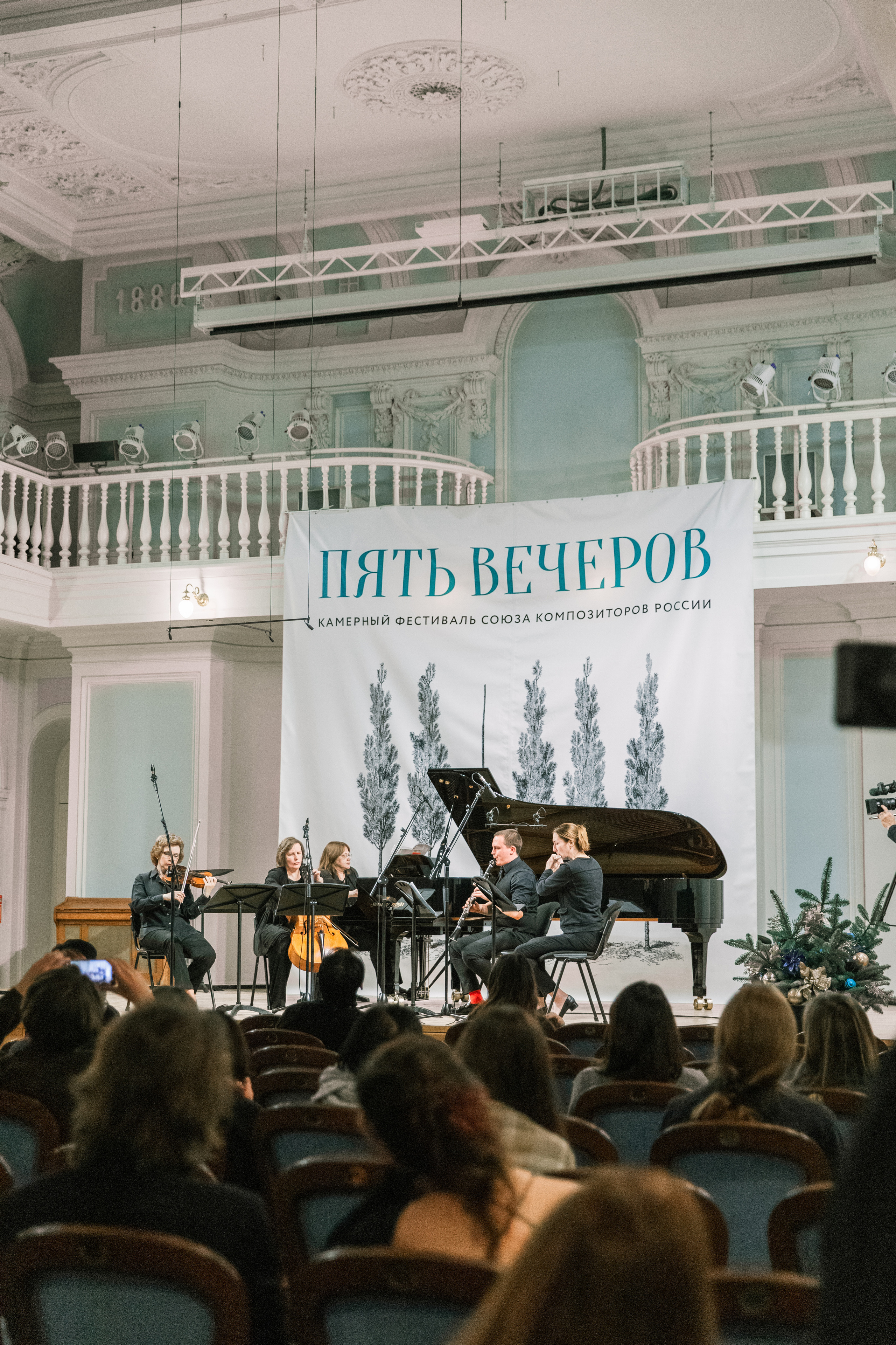 Сценический репортаж. Портретный фотограф в Москве Анна Бобрик