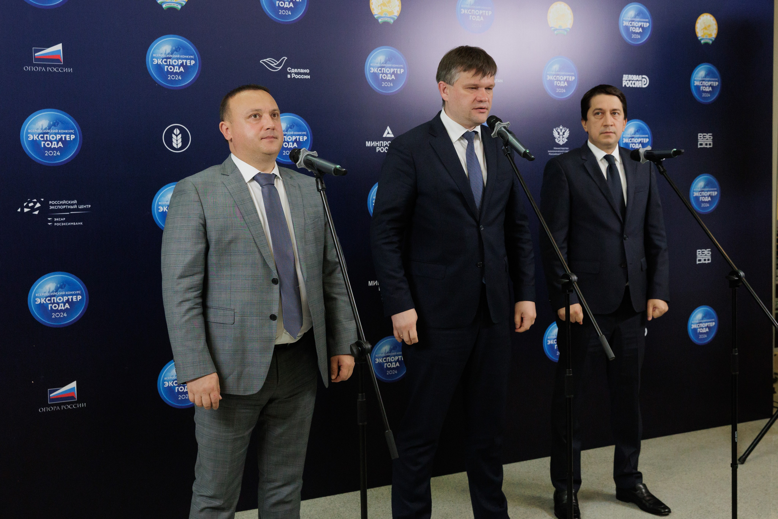 Конференции. Главная