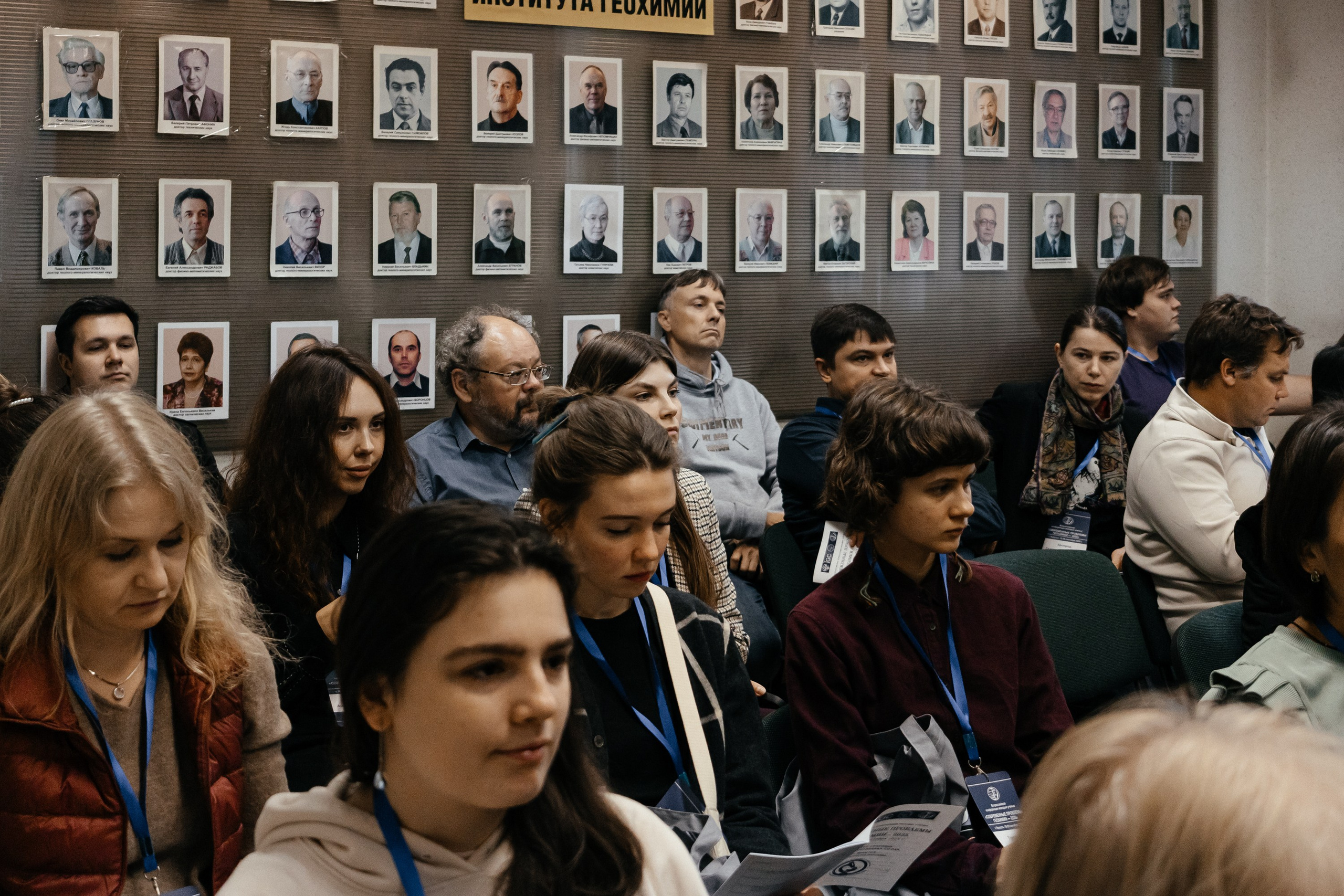 Всероссийская конференция молодых ученых «Современные проблемы геохимии — 2025»