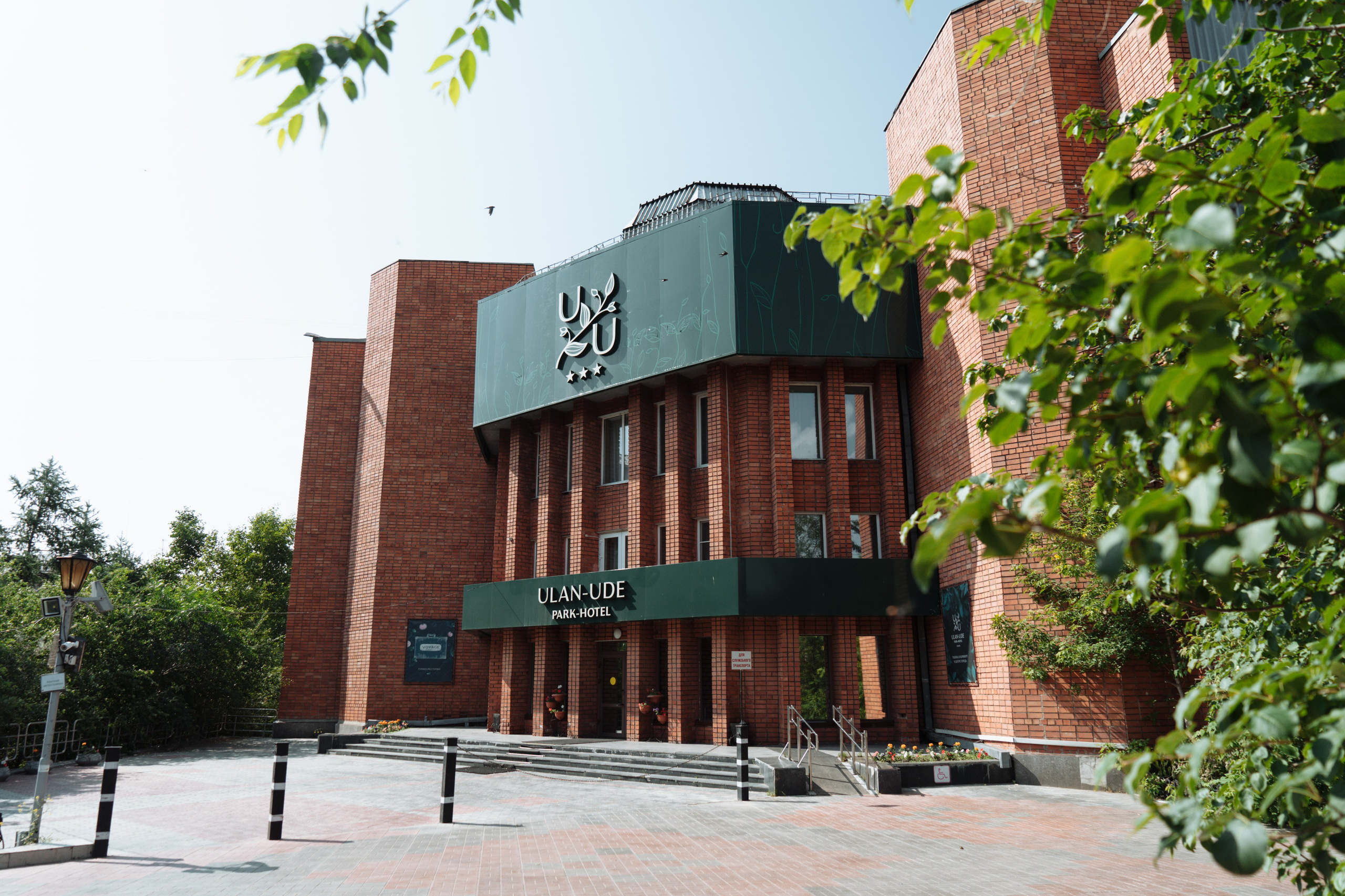 Свадьба Максима и Александры. Фотограф Улан-Удэ