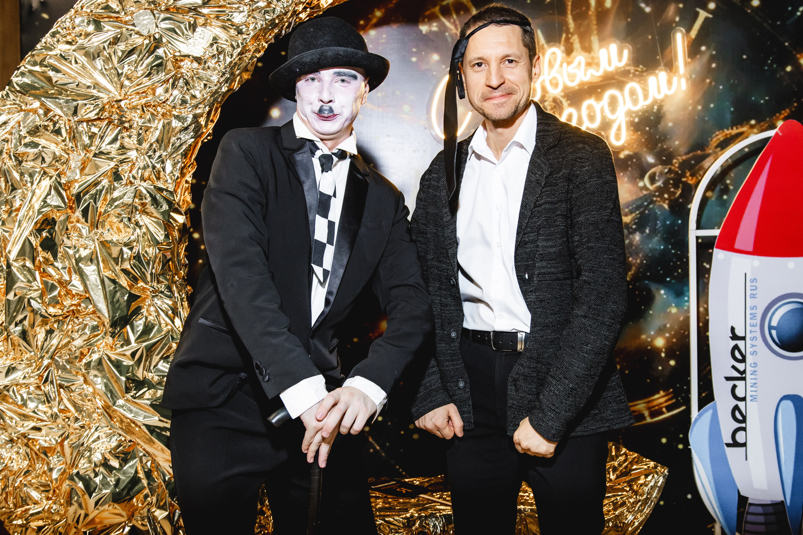 Корпоратив в Ретро парке