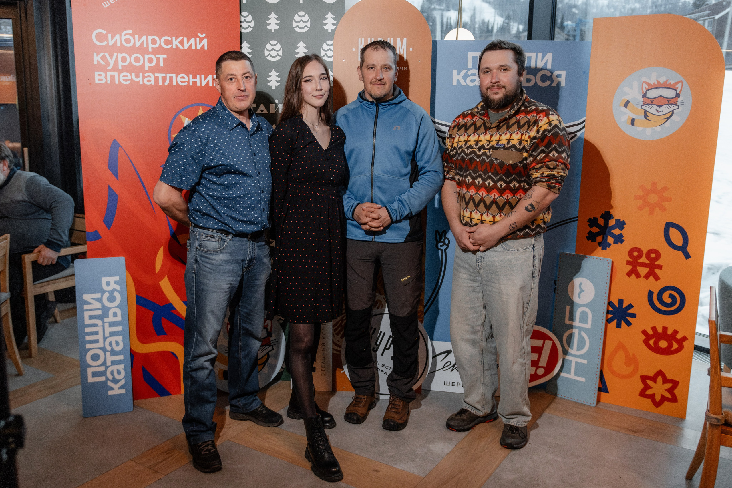 Шерегеш закрытие сектора Е