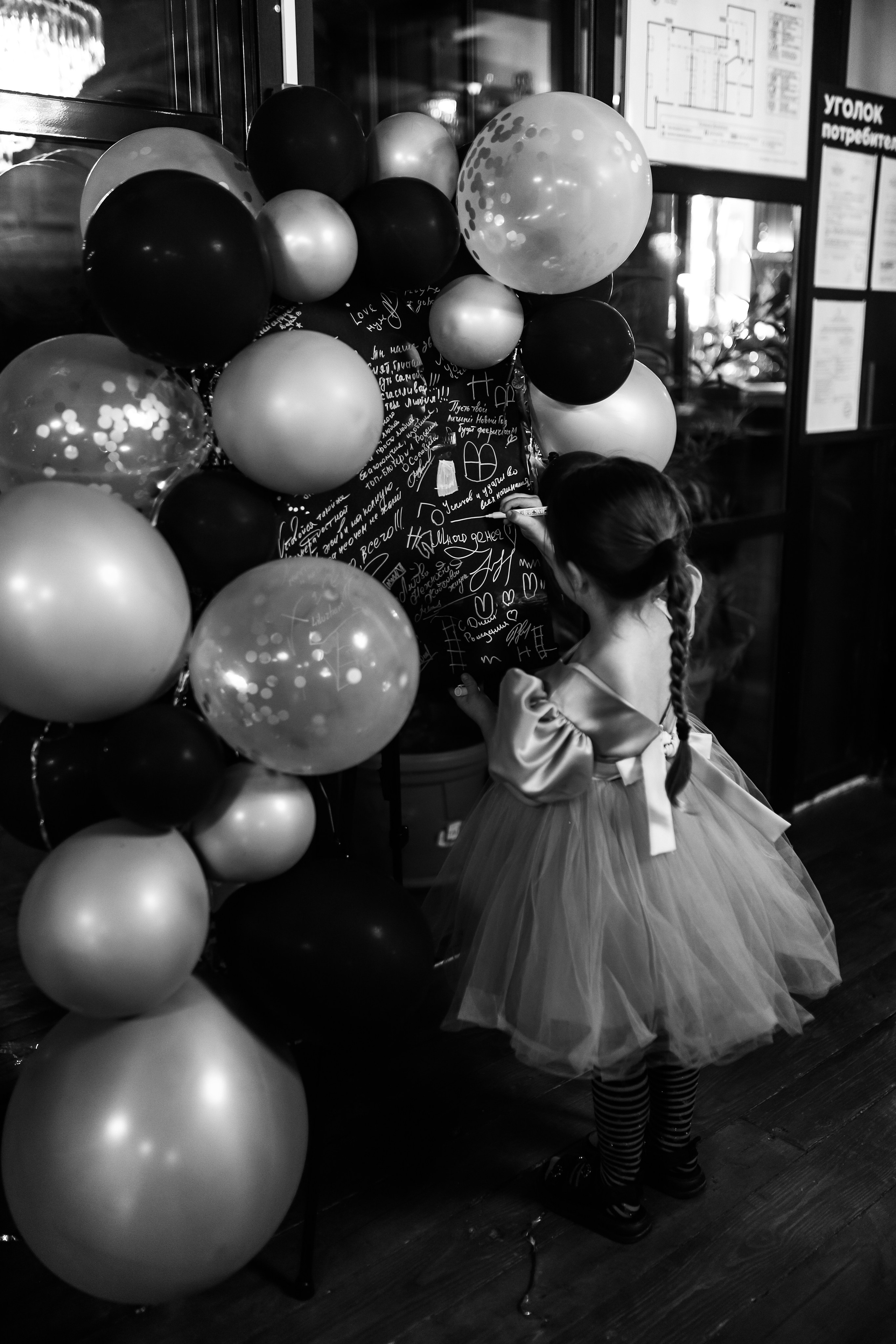 Обзор мероприятия @lubyanenkoo