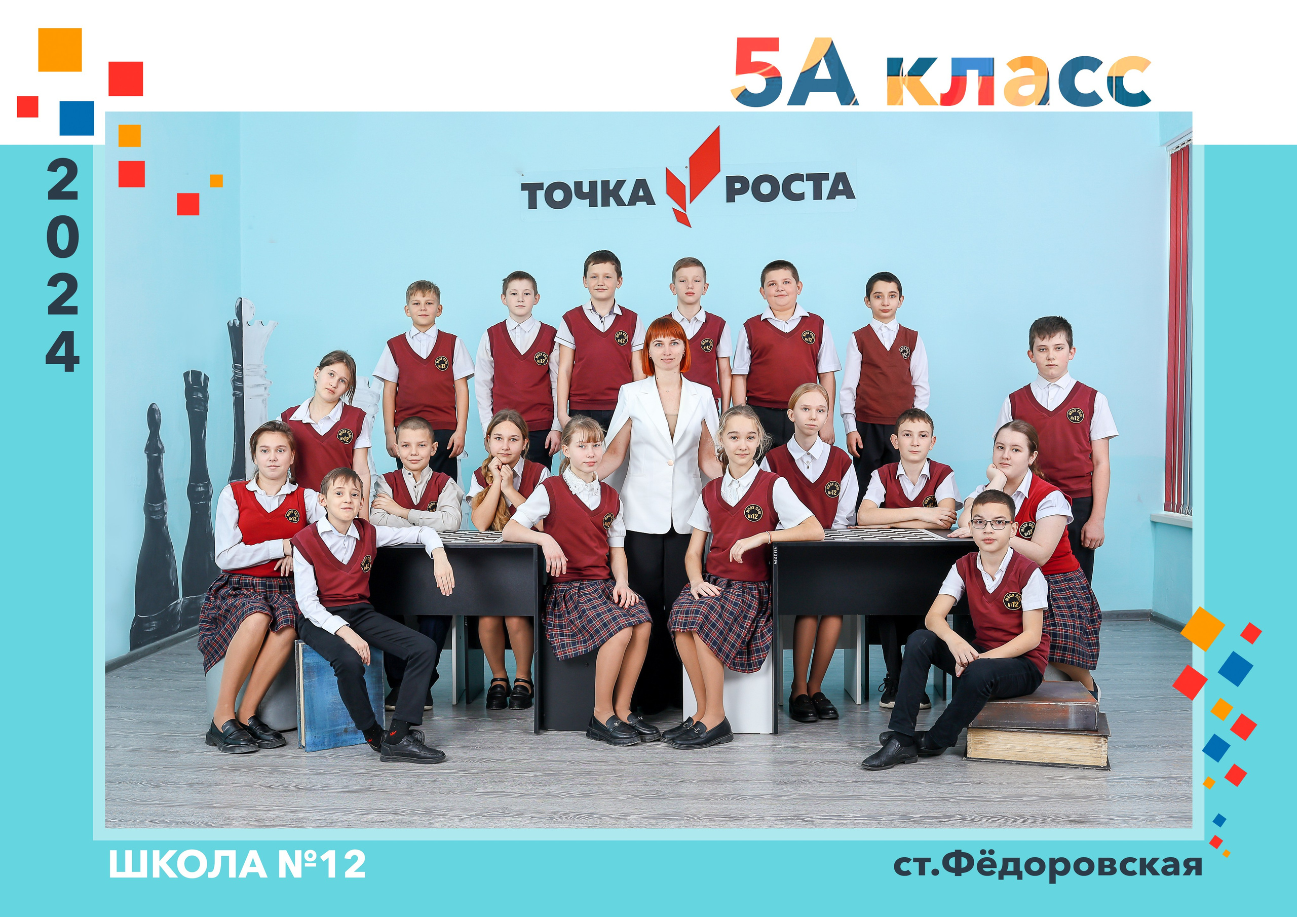 Общие и виньетки. Школьный фотограф в Краснодаре Дидик Ольга