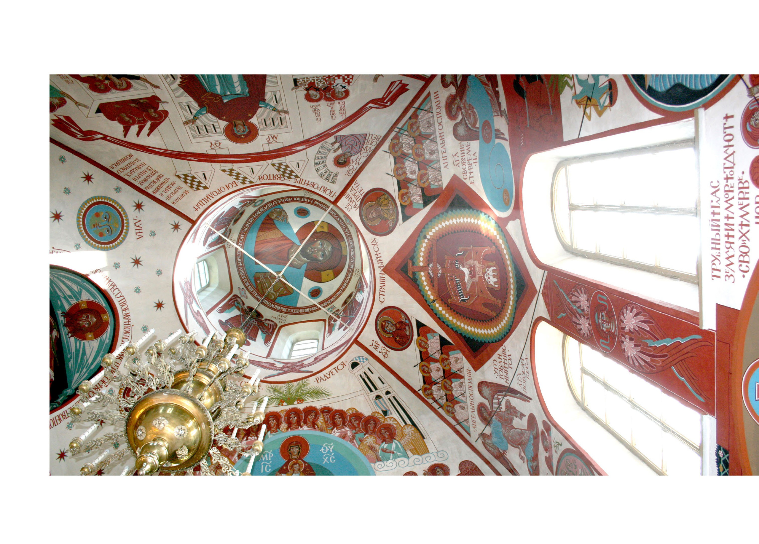 МАКСИМ ЛЫТОВ. Ассоциация художников монументалистов г. Москва