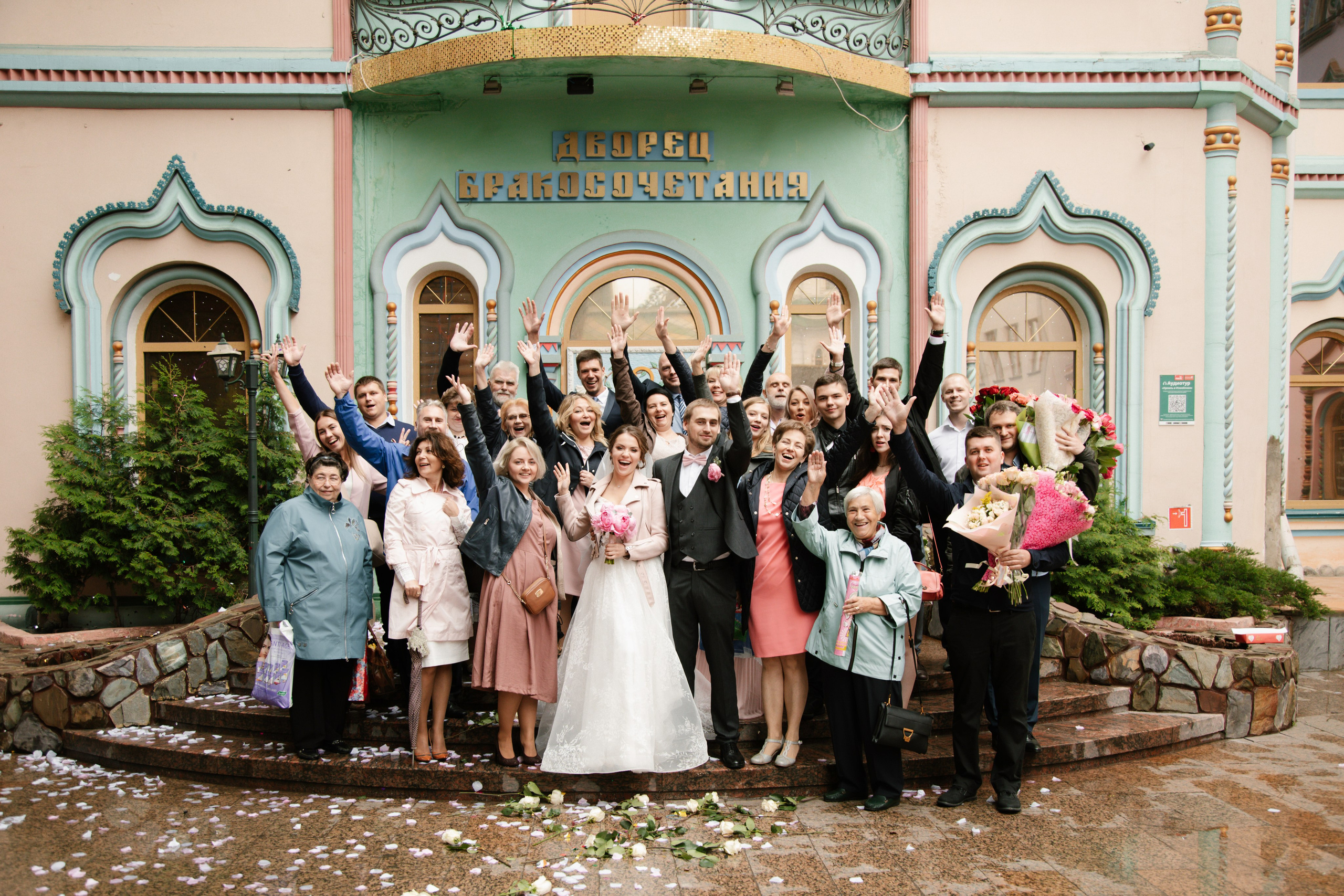 Екатерина и Иван. Свадебный и семейный фотограф Анастасия Романова в Москве и Московской области