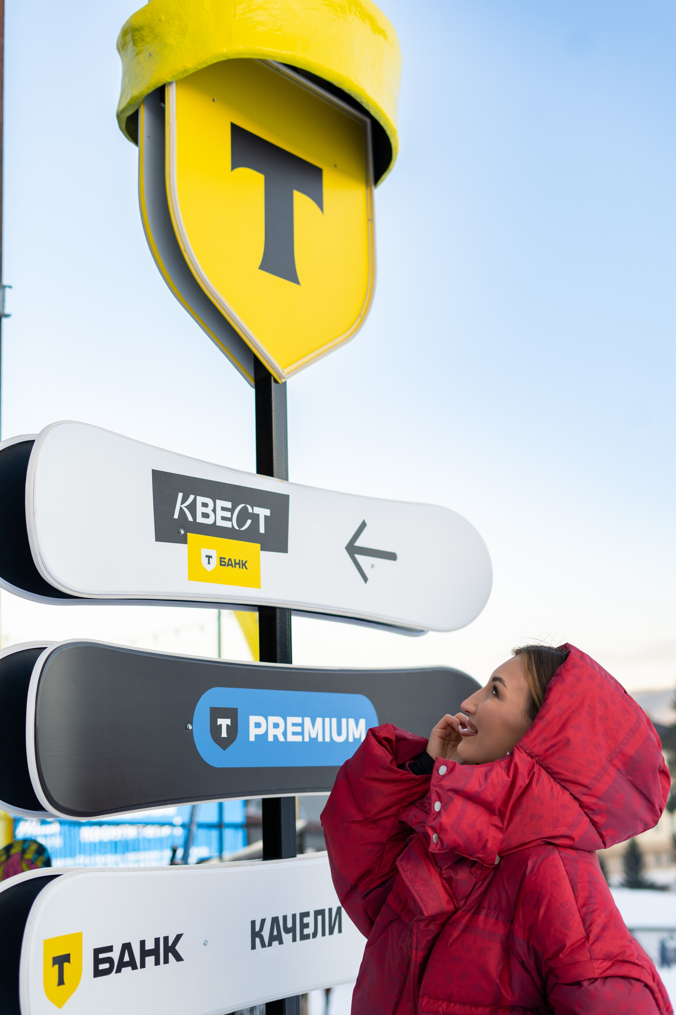 Т-Банк. Анастасия Паршукова — фотограф Шерегеш Новосибирск