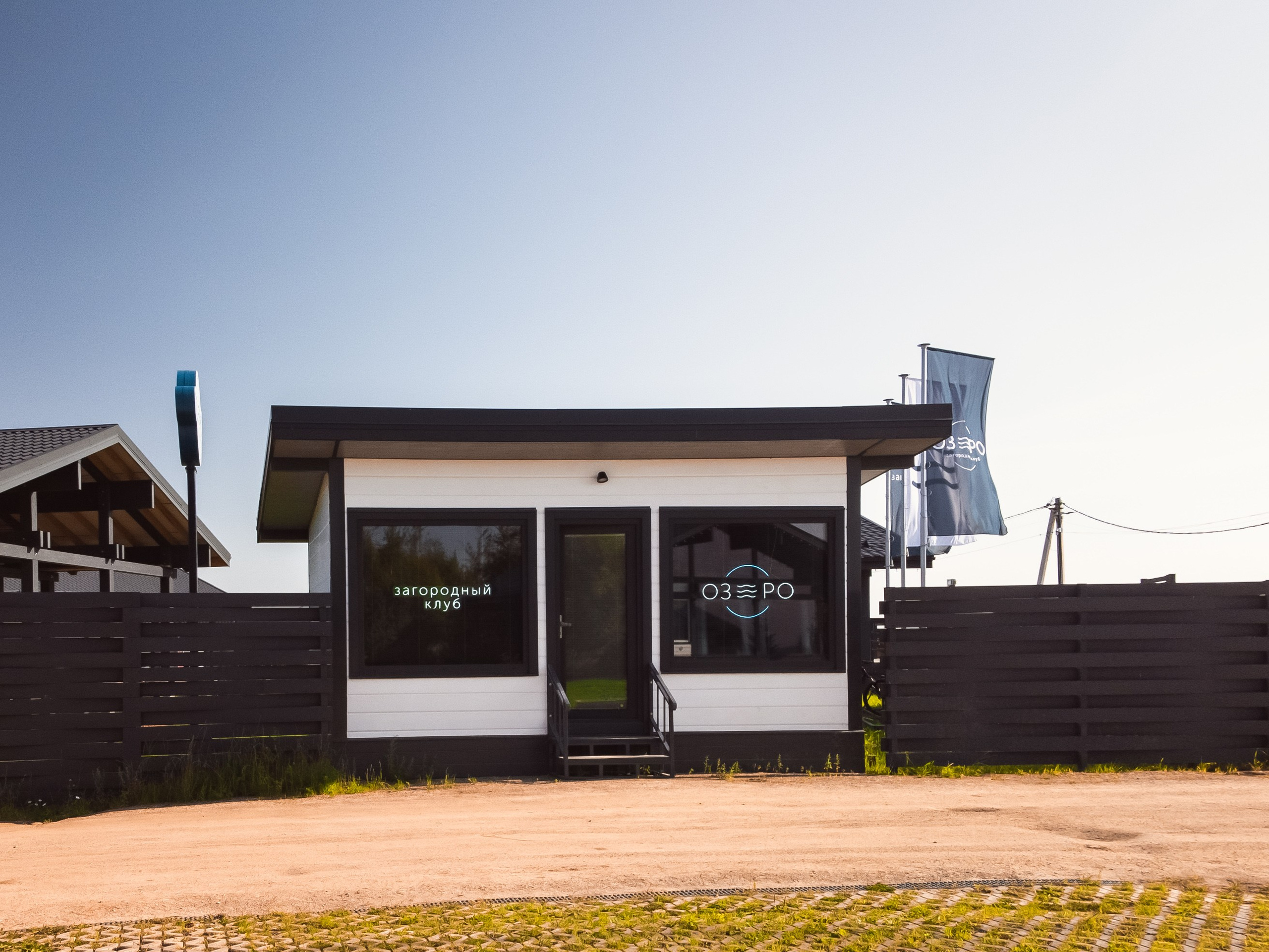 Переславль - Залесский, Загородный клуб "ОЗЕРО", Плещеево озеро, национальный парк, небо, трава, лето, день, дом