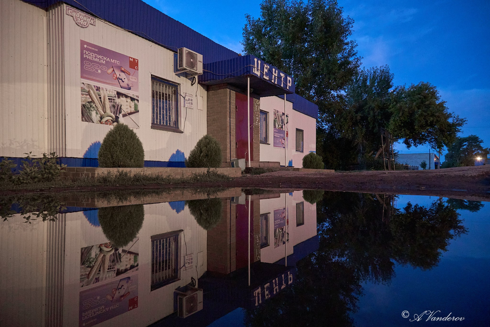 Село Савкино Баганского района Новосибирской области. Фотограф Омск | Александр Вандеров