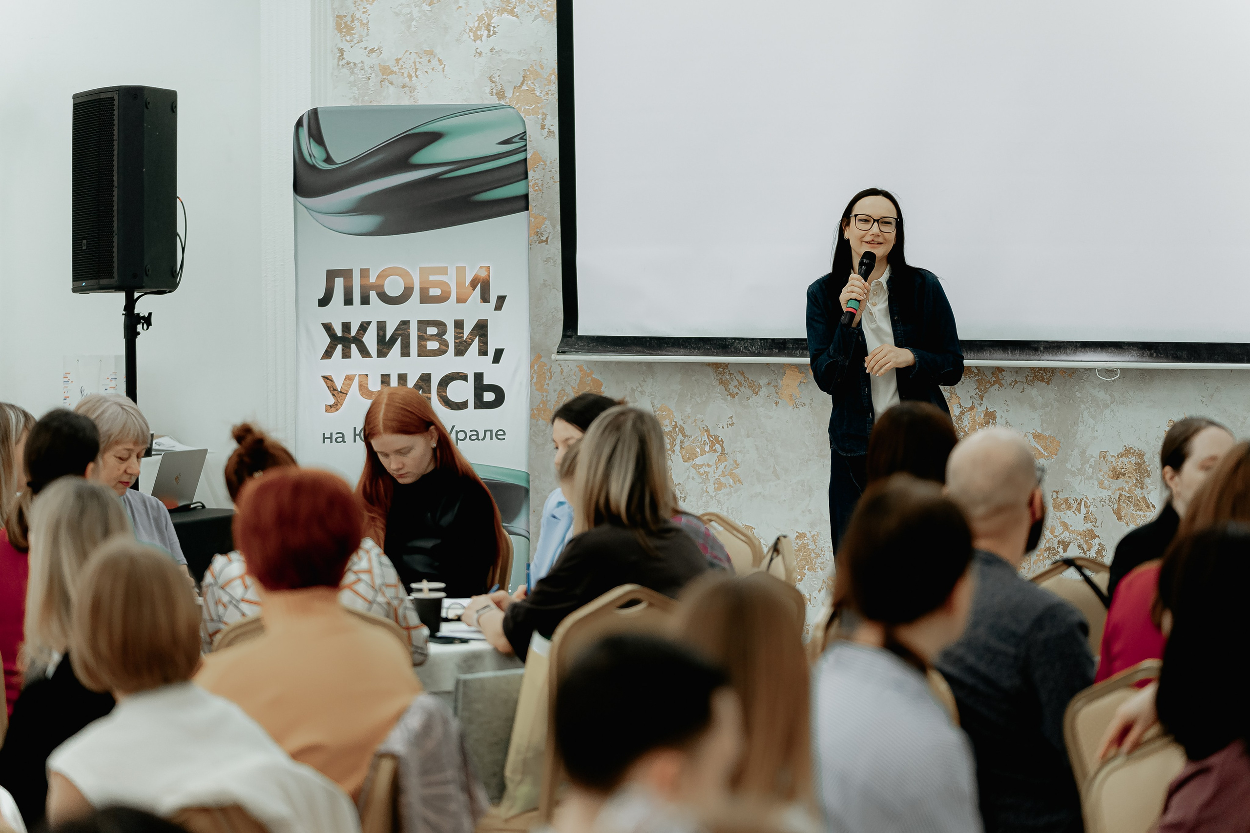 Форум по профилактике социально-негативных явлений, март²⁰²⁶. Репортажный фотограф в Челябинске Анастасия Хмарук