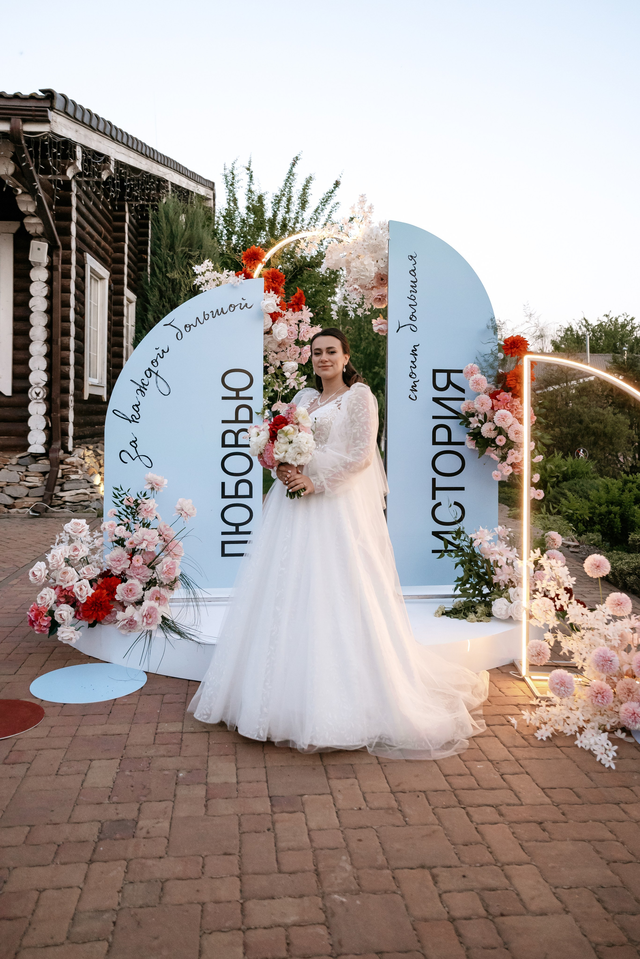 Денис и Алена. Фотограф Анастасия Вега Ростов-на-Дону