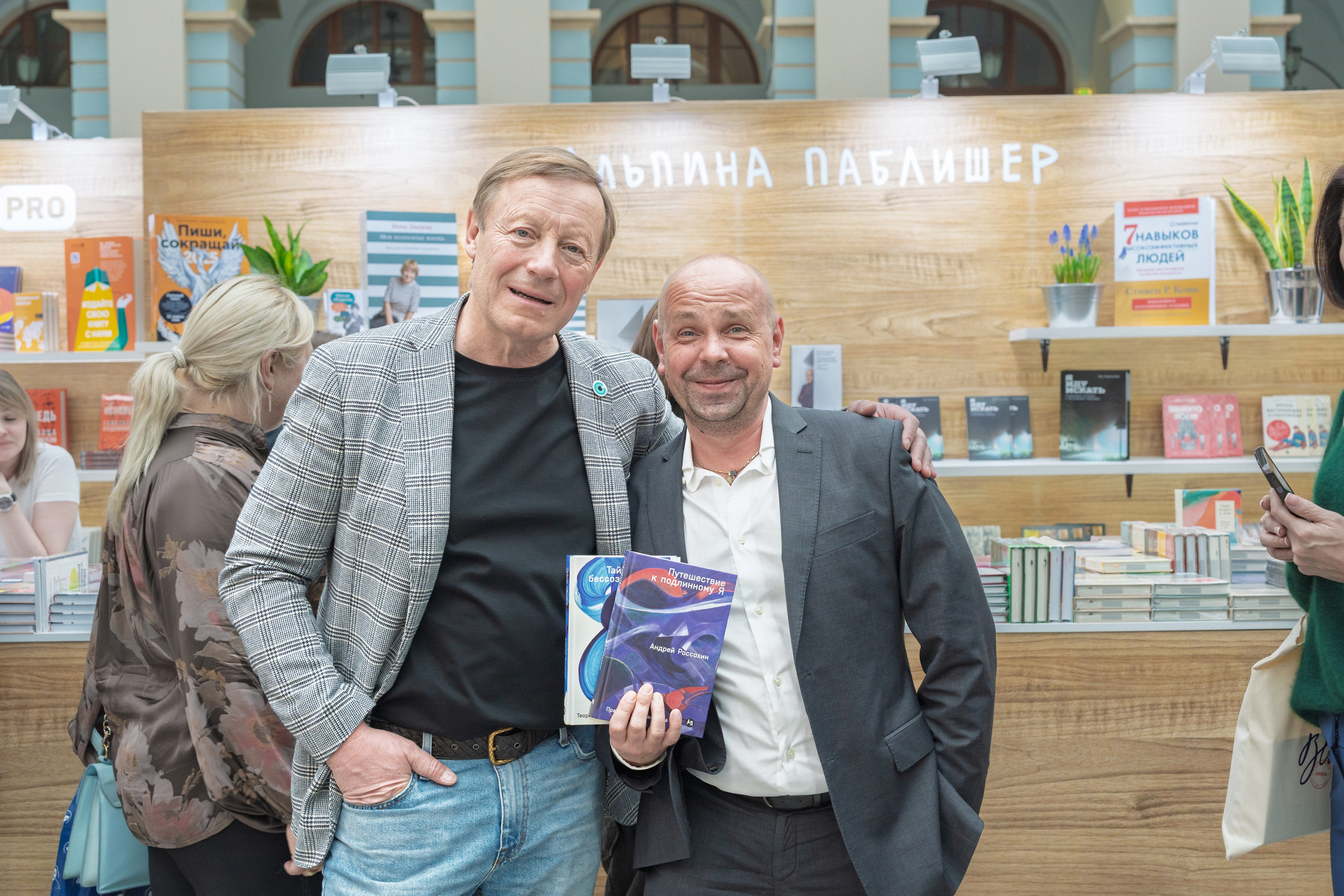 Автограф-сессия. Пенкин Александр