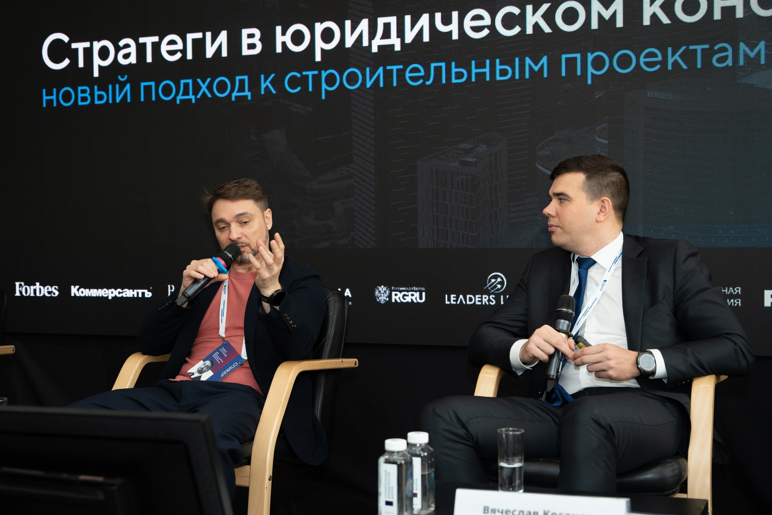 Репортажная бизнес съемка. Пенкин Александр