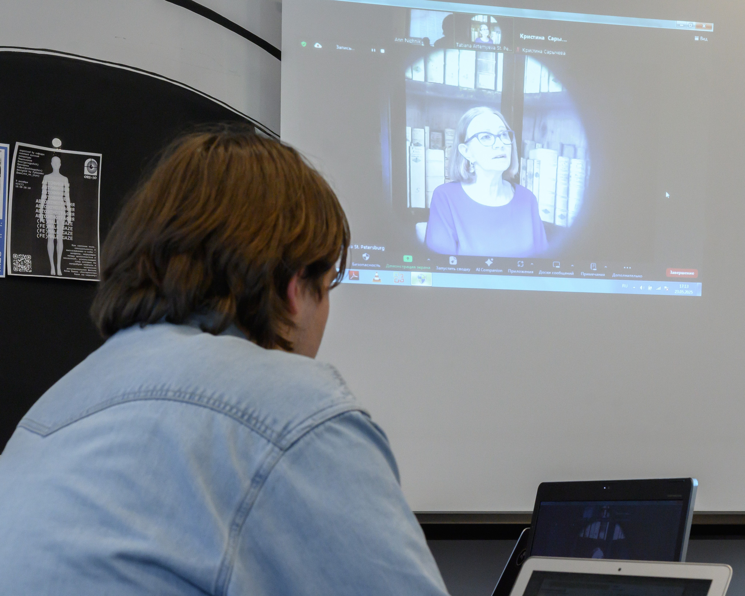 Научный круглый стол. Ларичев Алексей — индивидуальный и репортажный фотограф Москва