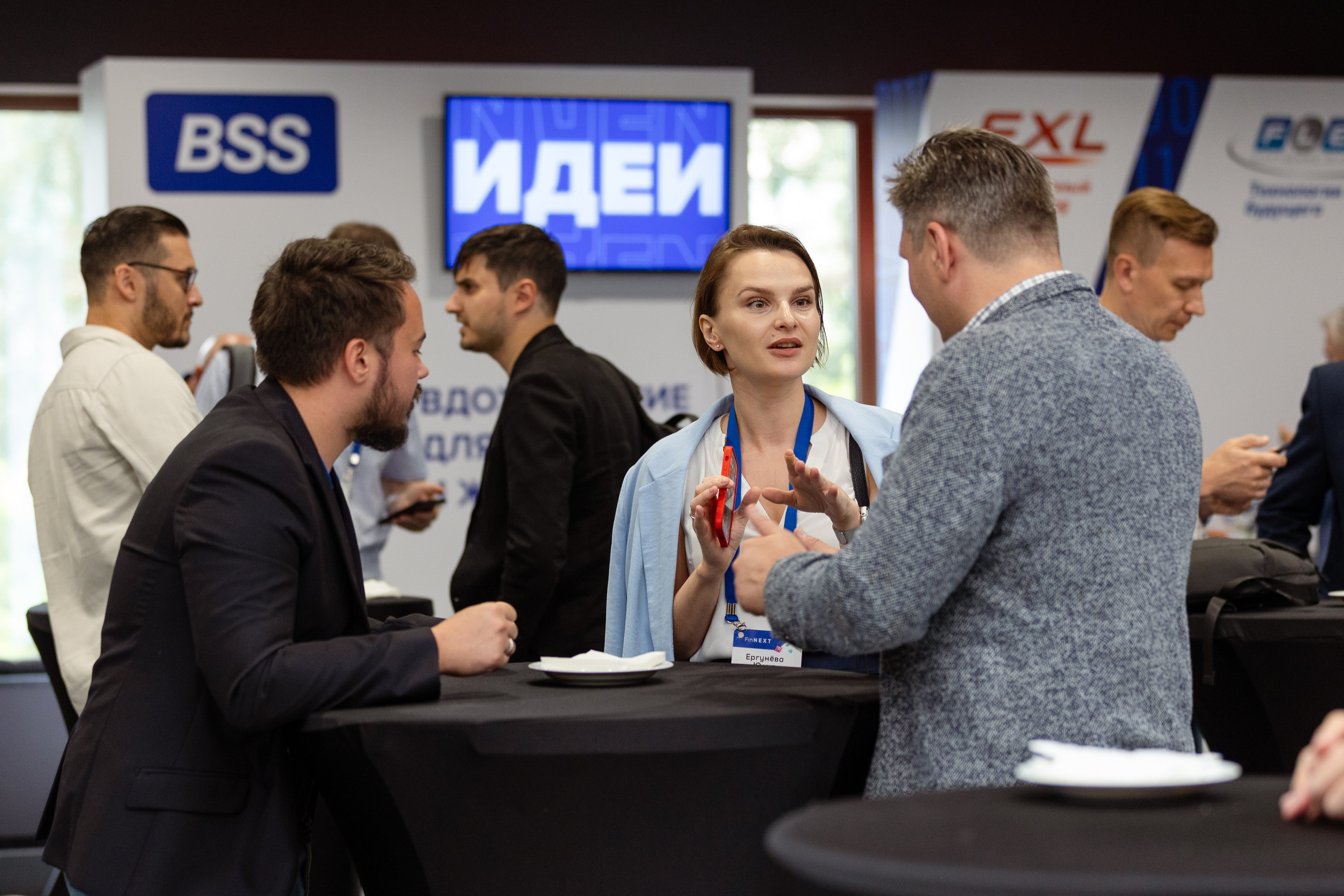 Конференция. Фотограф в Москве и московской области Елена Волкова