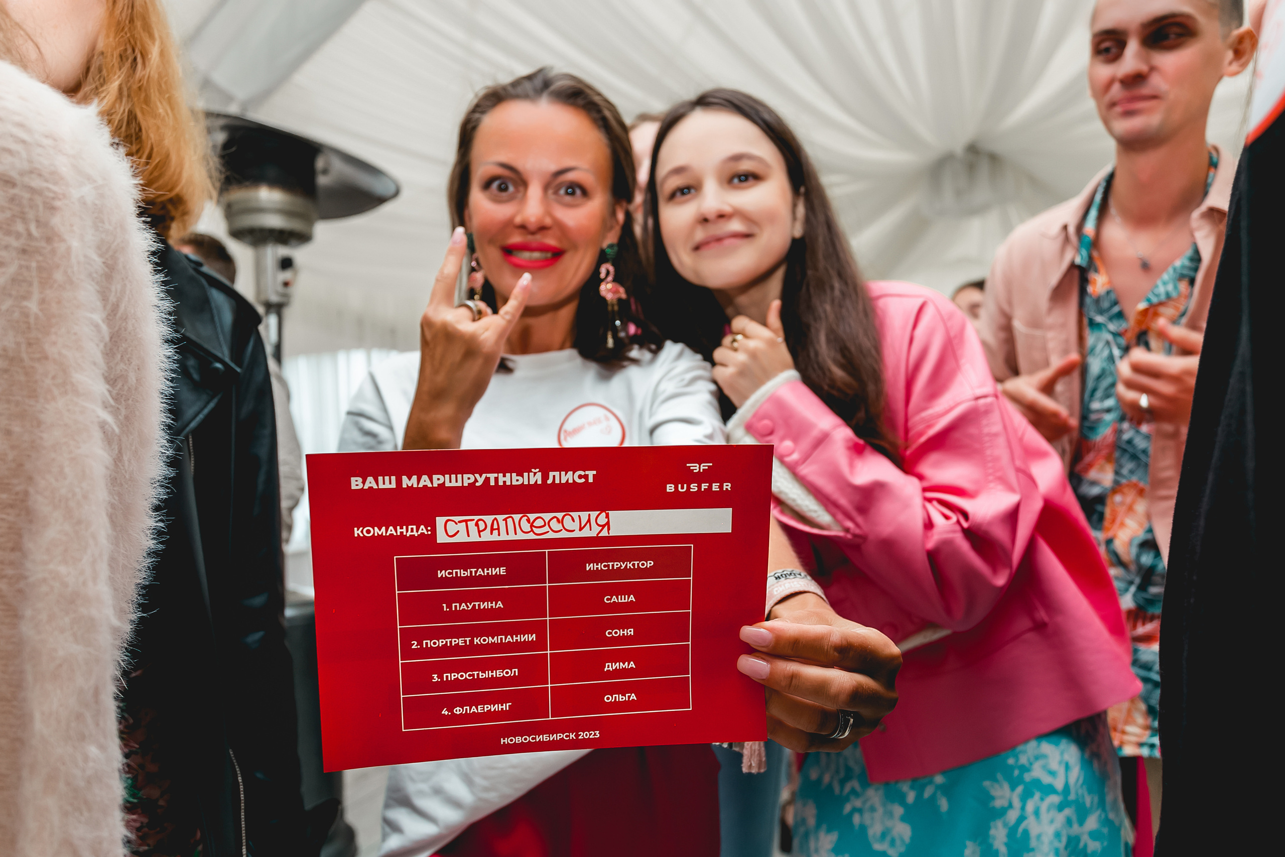 ROYAL MARINE / Корпоратив. Фотограф в  г. Новосибирск