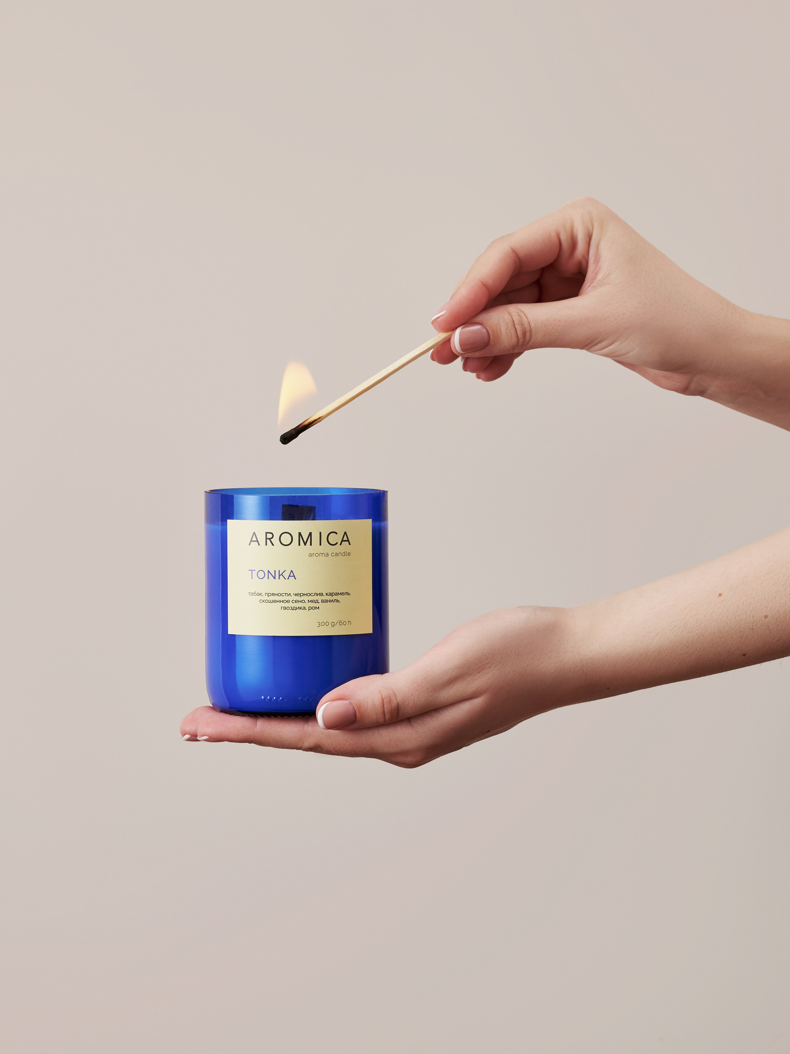 Aromica. Предметный фотограф в Москве Софья Боргардт