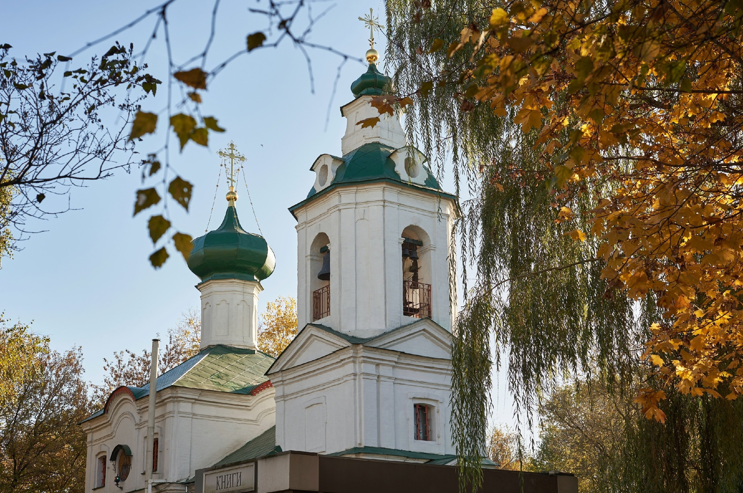 Храм свт. Димитрия Ростовского в Очаково. Приходской фотограф и педагог Екатерина Ивлянова