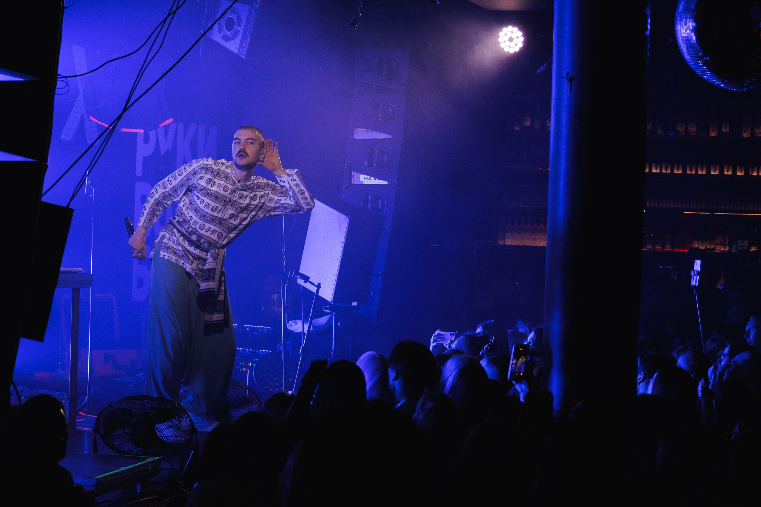 SQWOZ BAB. Ярославль. 2026. Фотограф Ярославль | Репортаж | Александр Мелюшин