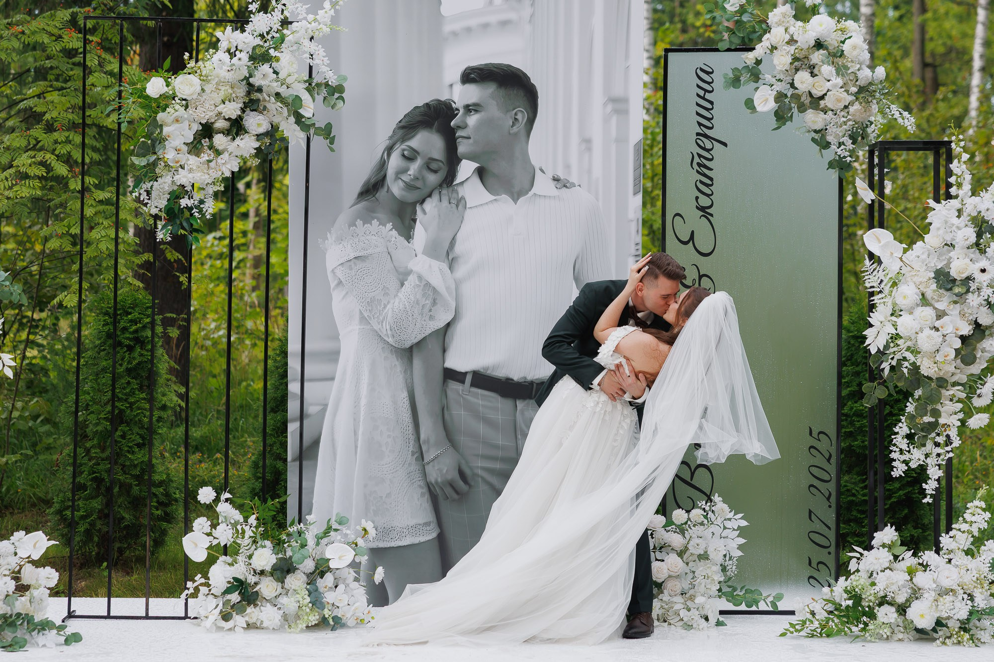 Катя и Влад. Свадебный Фотограф Никита Духник