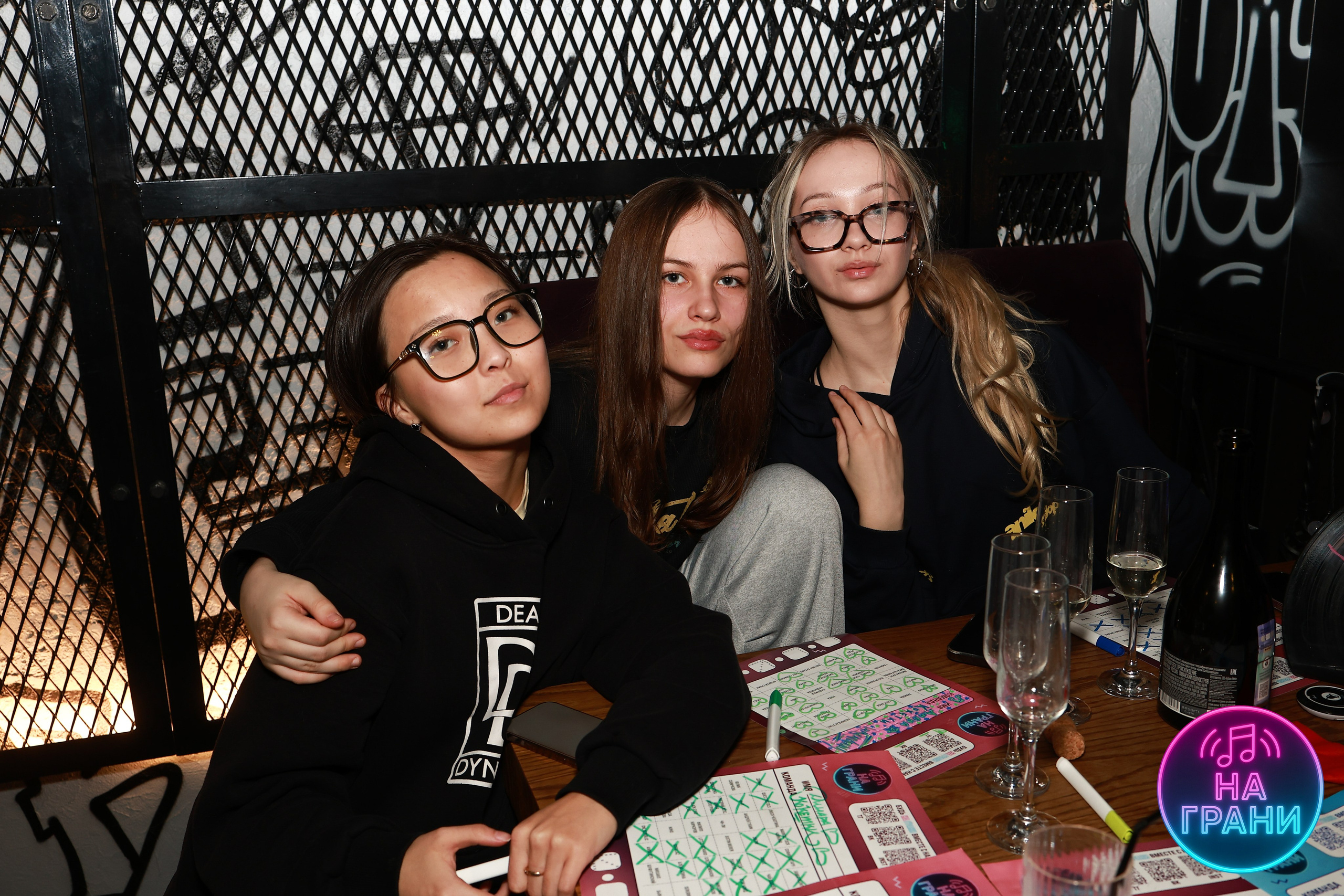 На грани (Квиз)