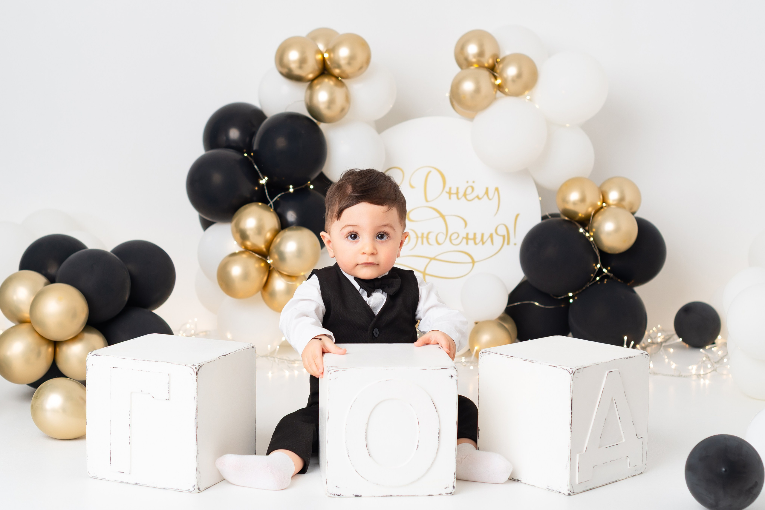 Годик пакет «Премиум». Детская фотостудия «Мандаринка» | Детский фотограф Краснодар