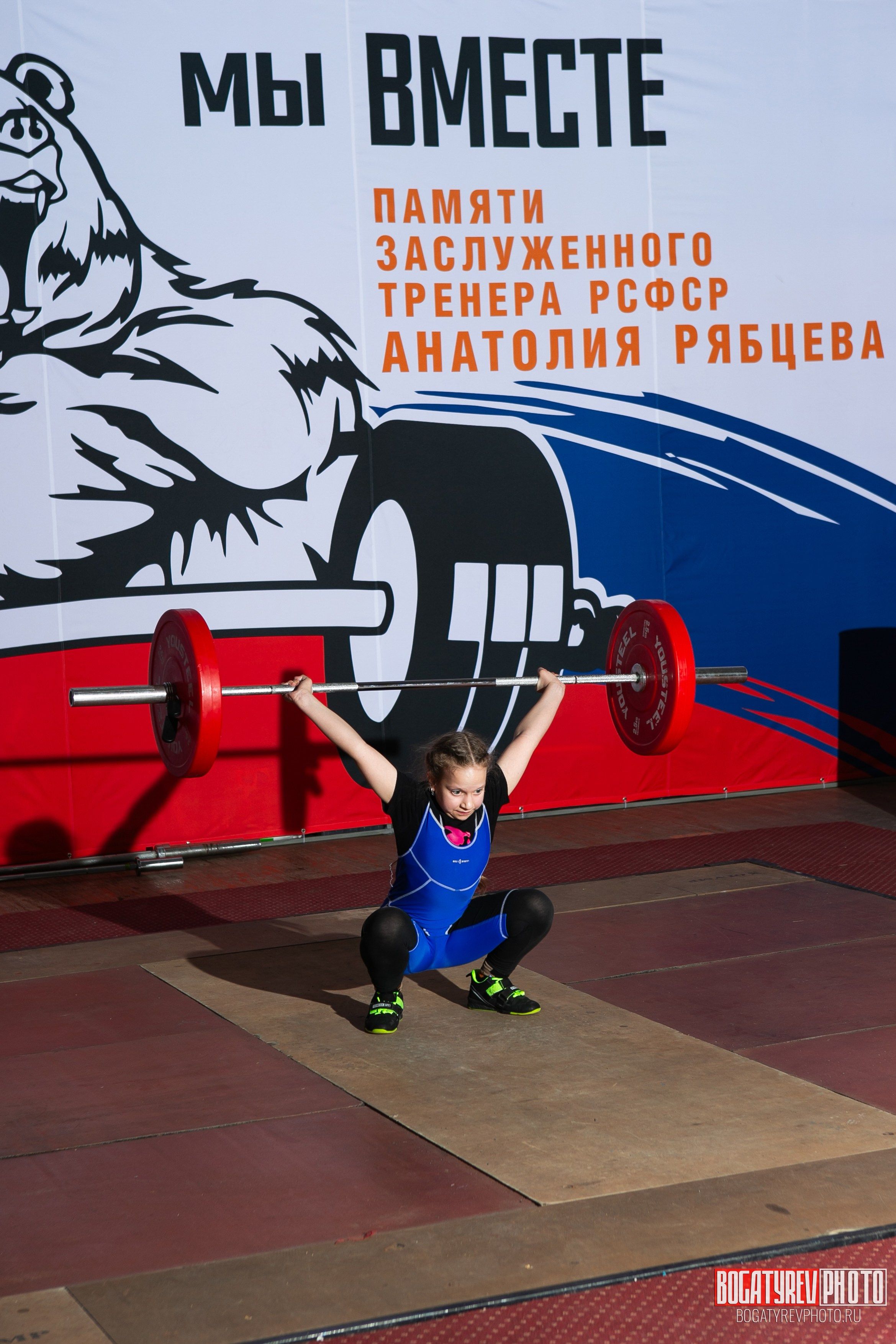 «Мы Вместе» Всероссийский турнир по тяжелой атлетике памяти ЗТР РСФСР Рябцева. Профессиональный фотограф в Мценске и Орловской области