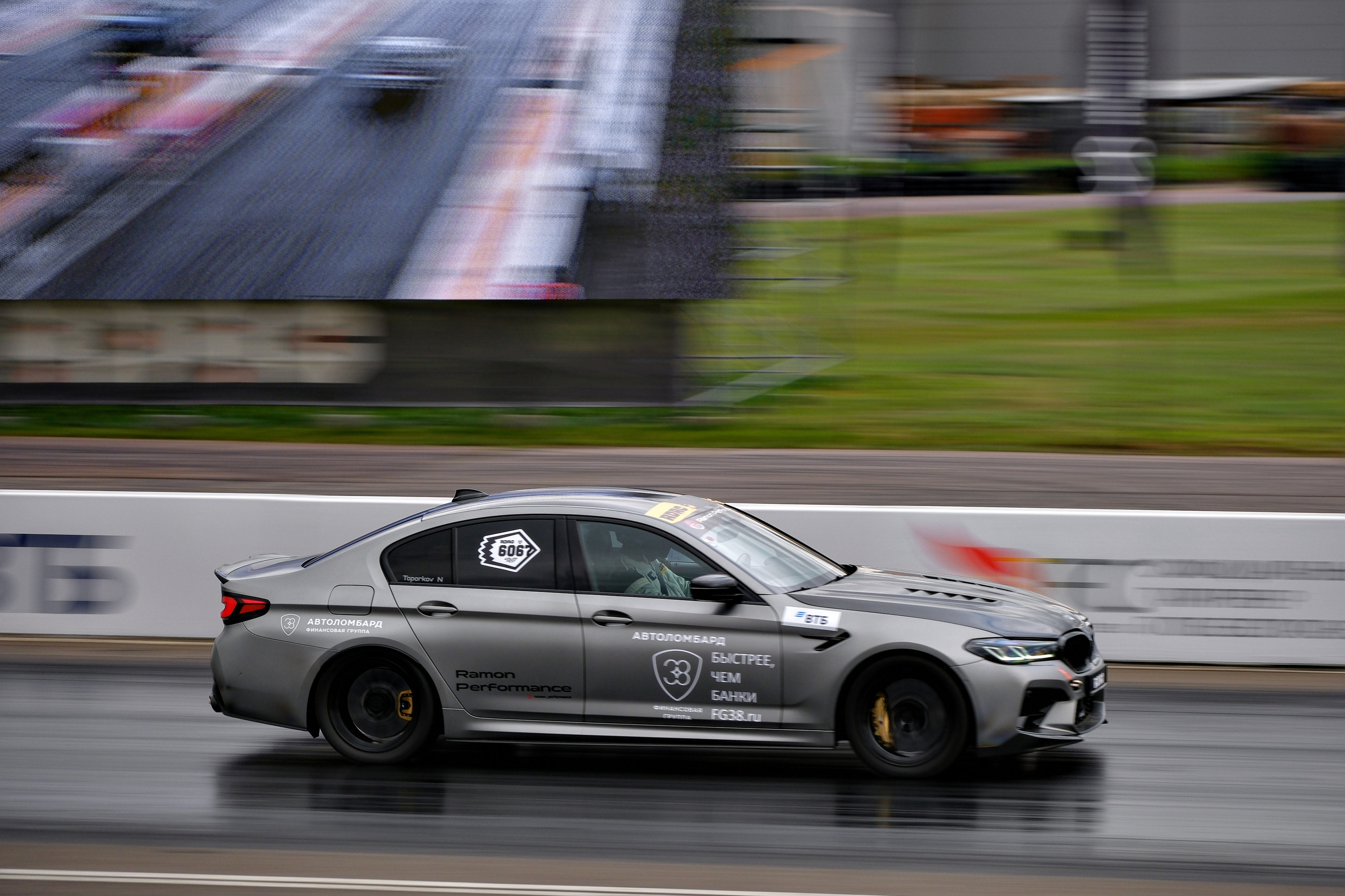 RDRC 2023 Этап 4. Авто и мотоспорт — фотограф Антон Медведев iCoguar