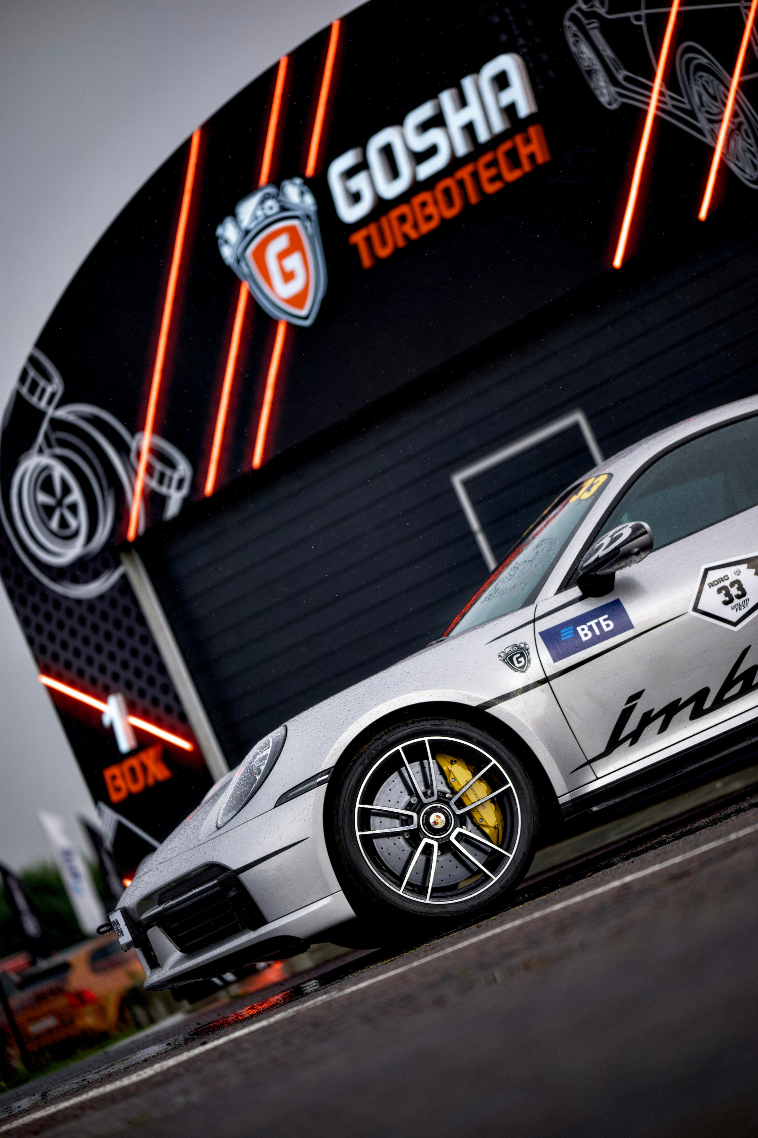 RDRC 2023 Этап 4. Авто и мотоспорт — фотограф Антон Медведев iCoguar