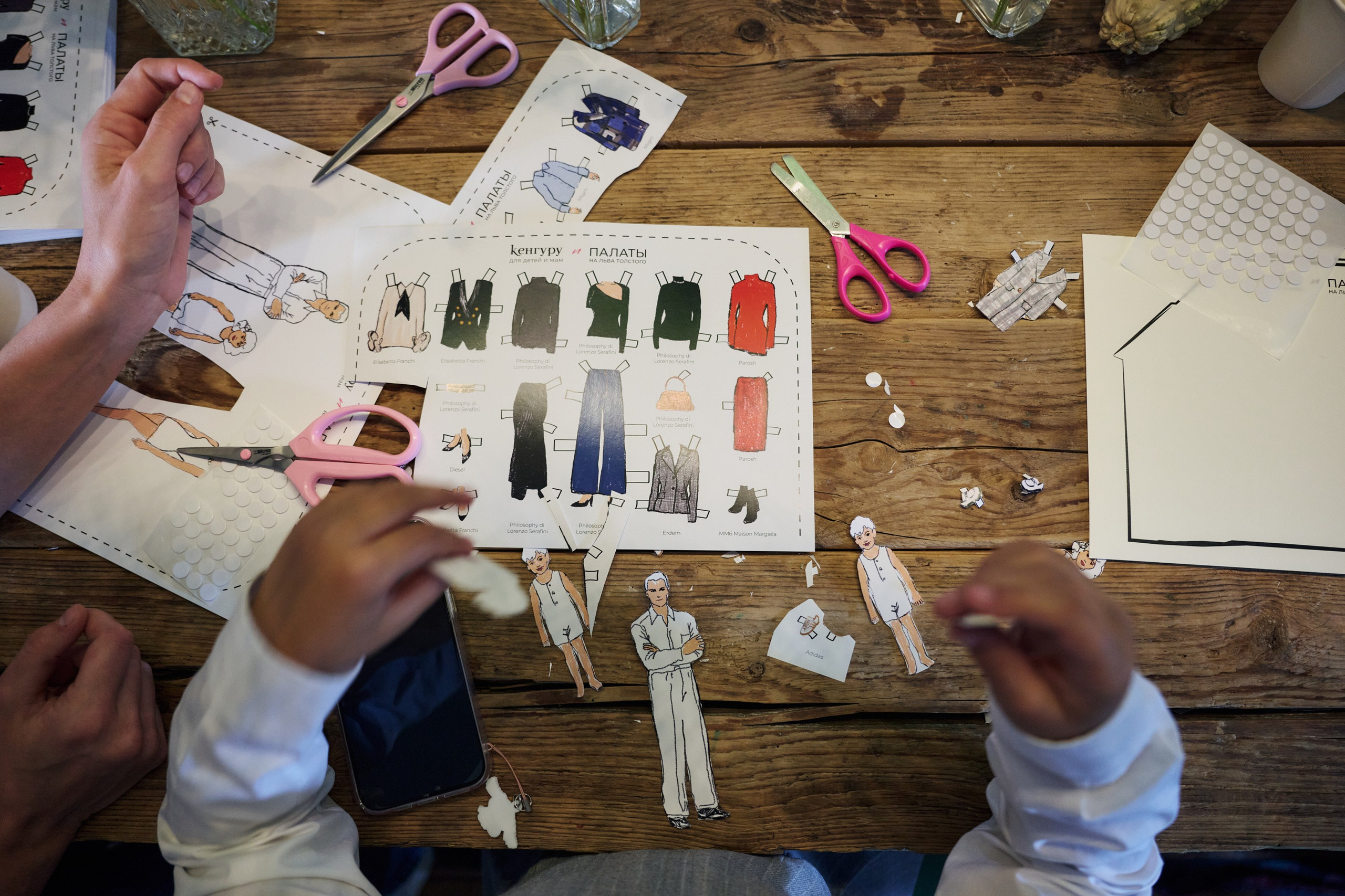 Кенгуру х Палаты. Фотограф Сергей Бойко Москва