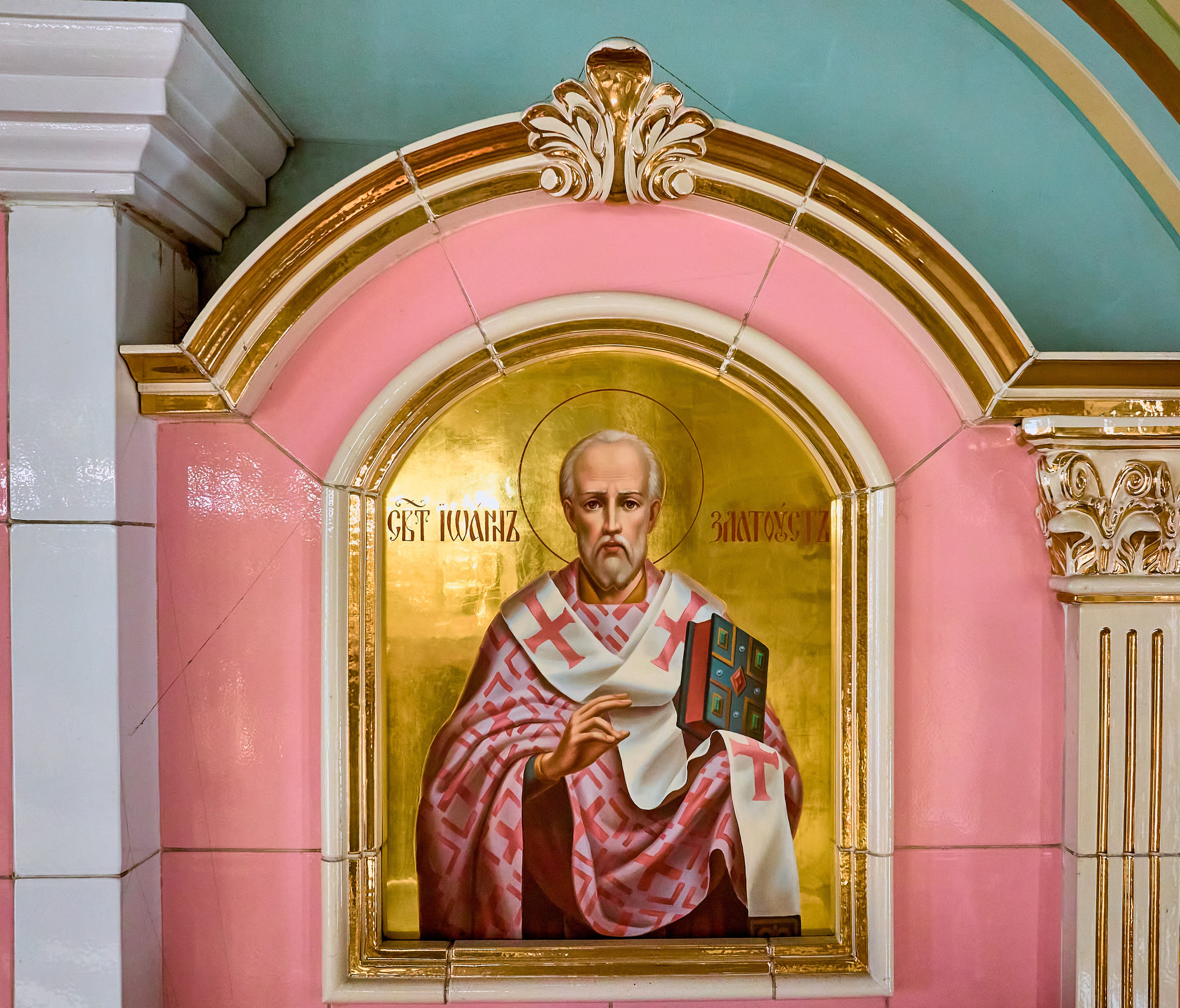 Икона Святителя Иоанна Златоуста. Храм Преподобного Серафима Саровского г. Дзержинск. Православный фотограф Николай Голованов