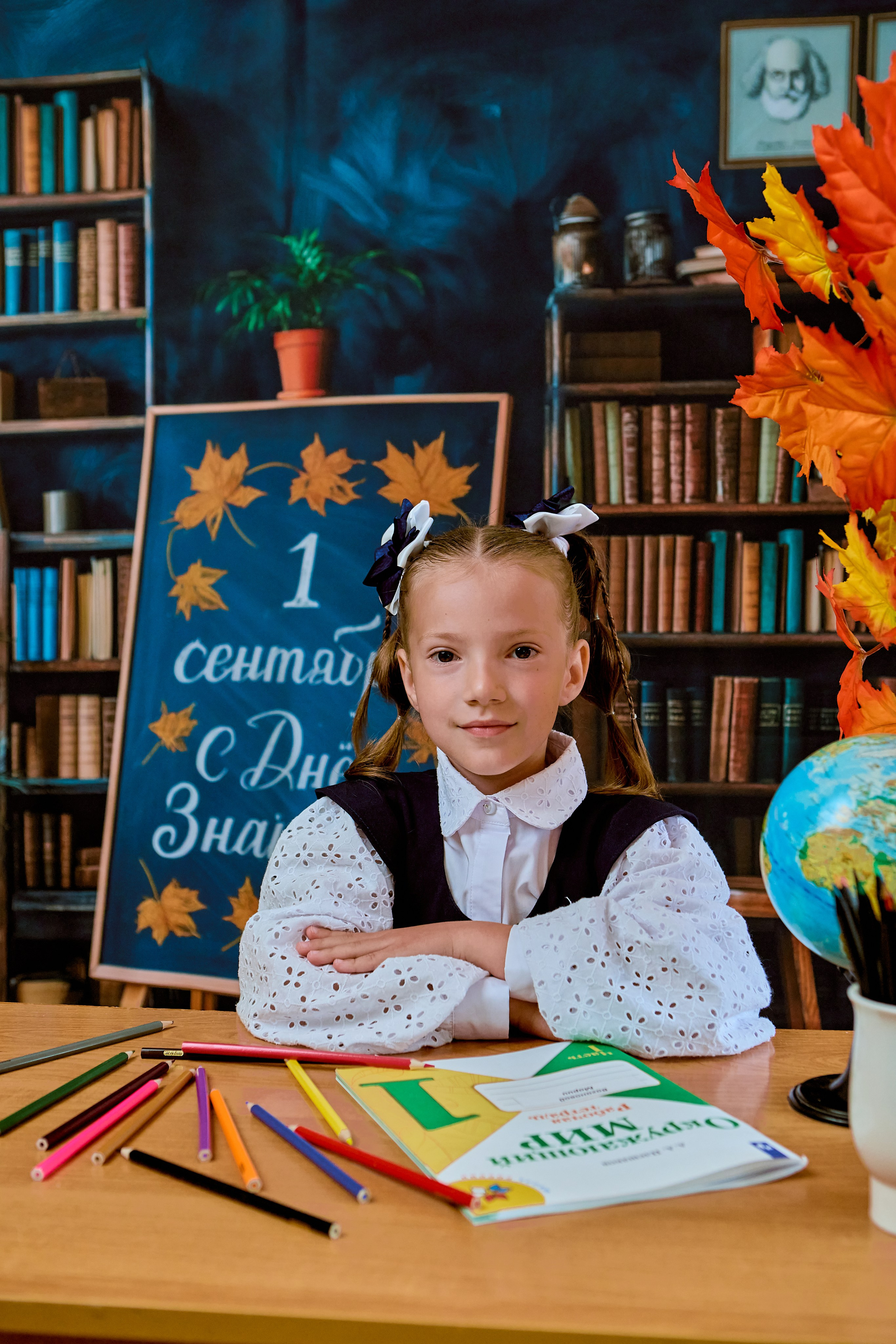 Первый раз в первый класс Дзержинск школьная фотосессия фото Николая Голованова