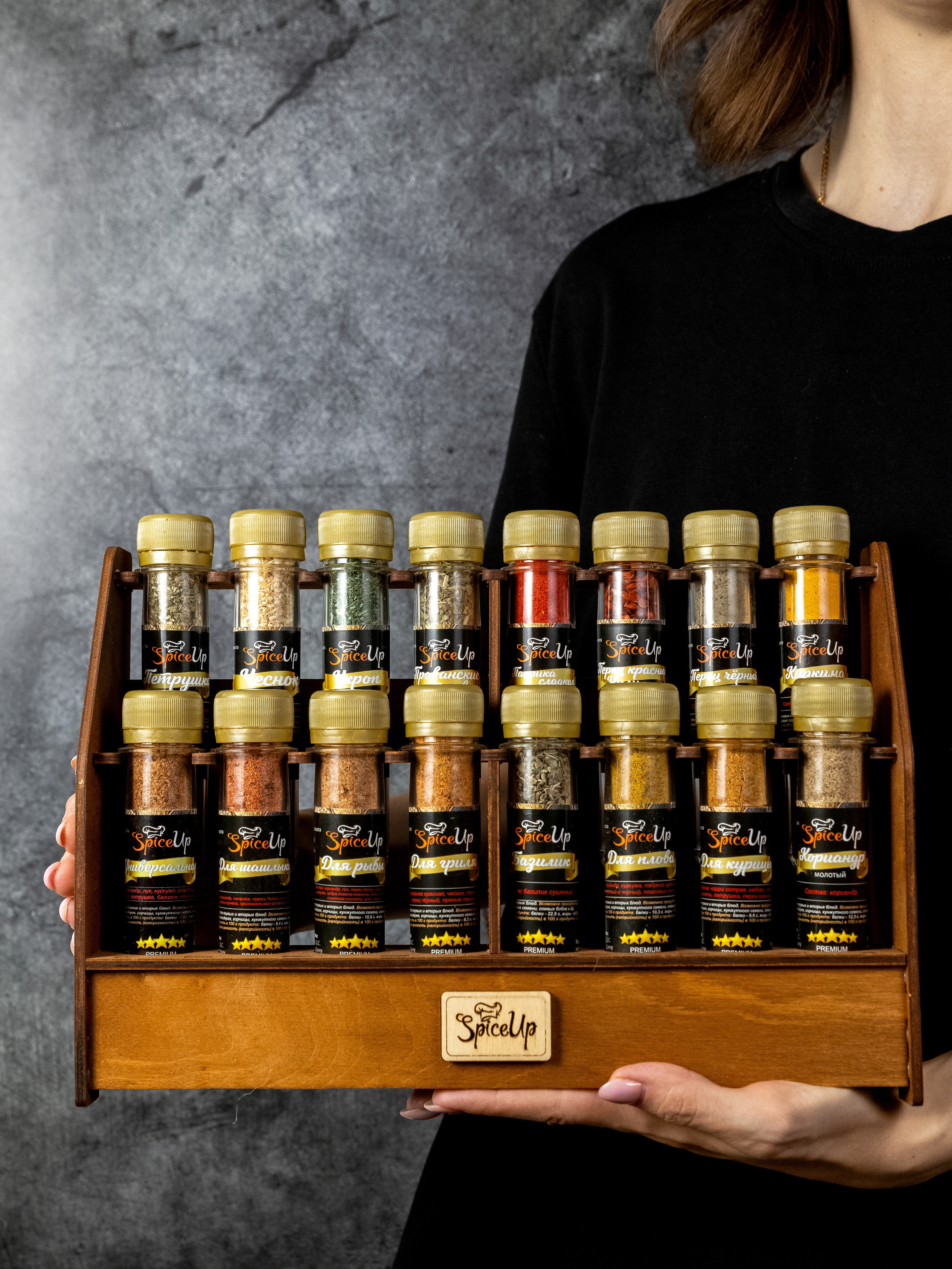 подарочный набор специй в руках у модели на темном фоне