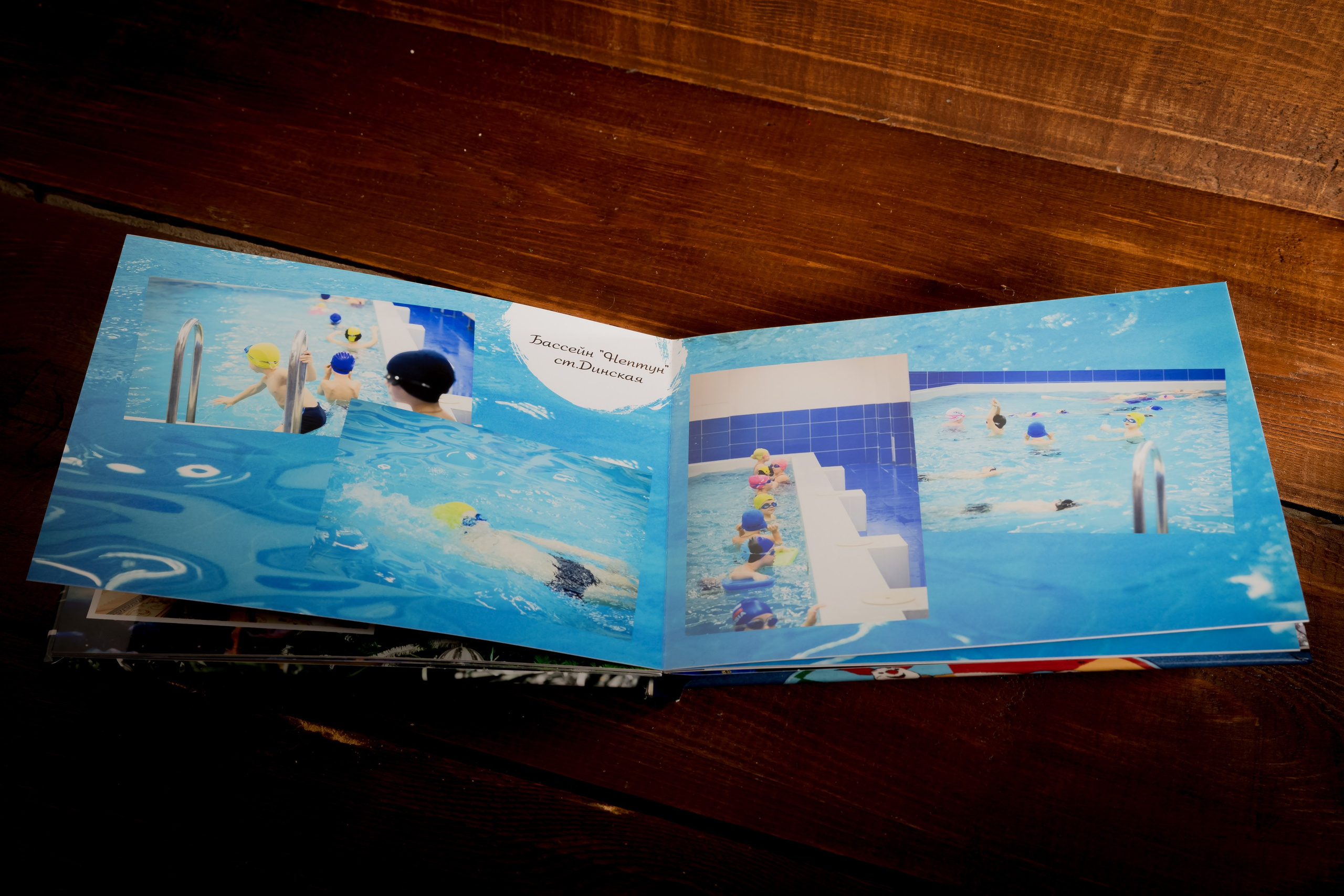 Школьная фотокнига. Арт студия «Пегас». Фото- и видео- съемка