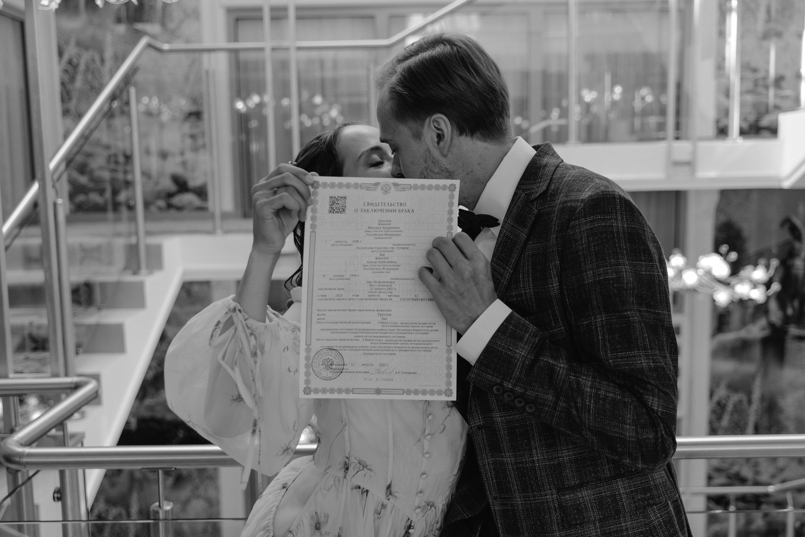 12.08.2023. Свадебный фотограф — Наталья Фед СПб/Москва