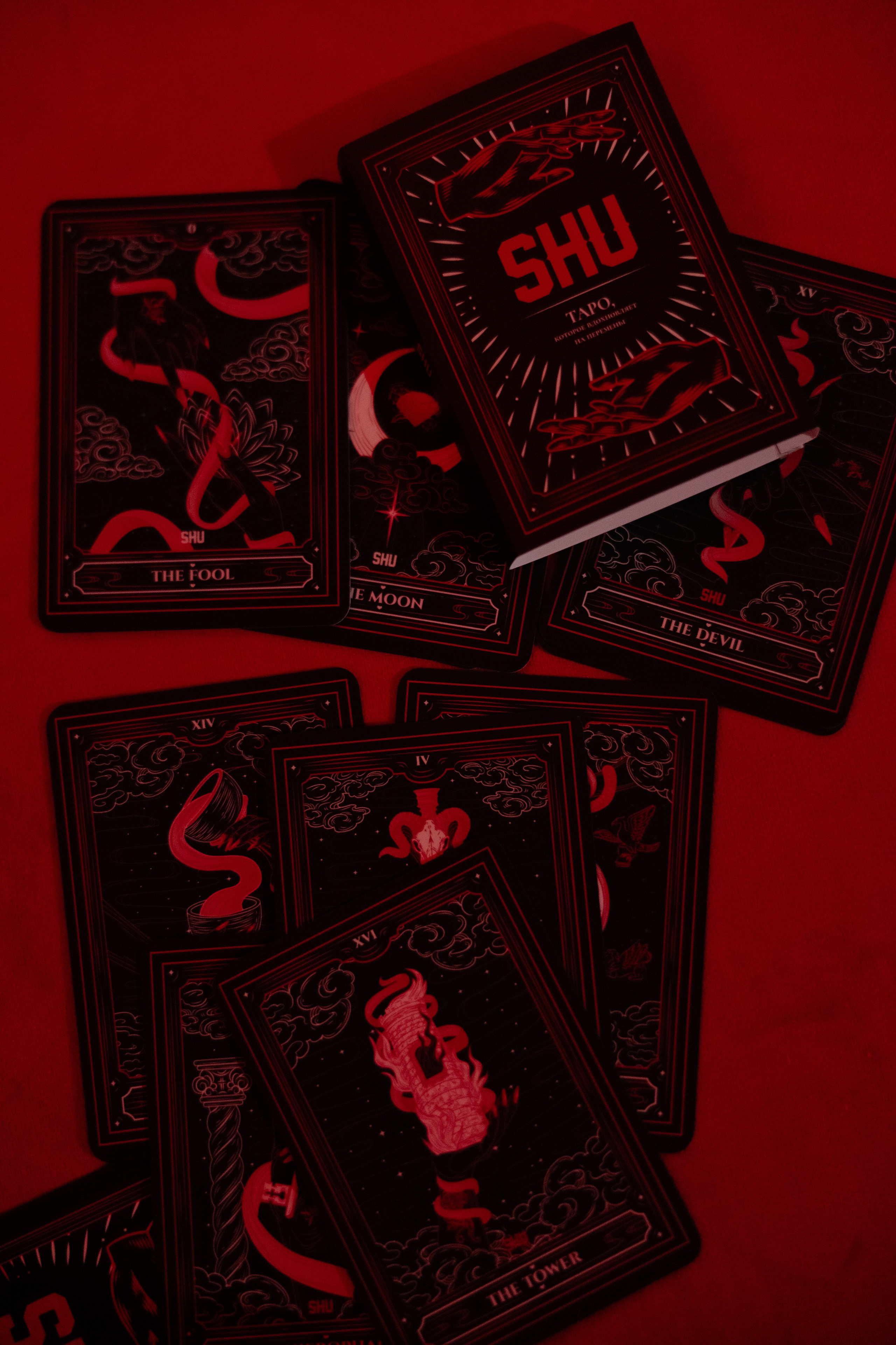 SHUМНЫЙ HALLOWEEN