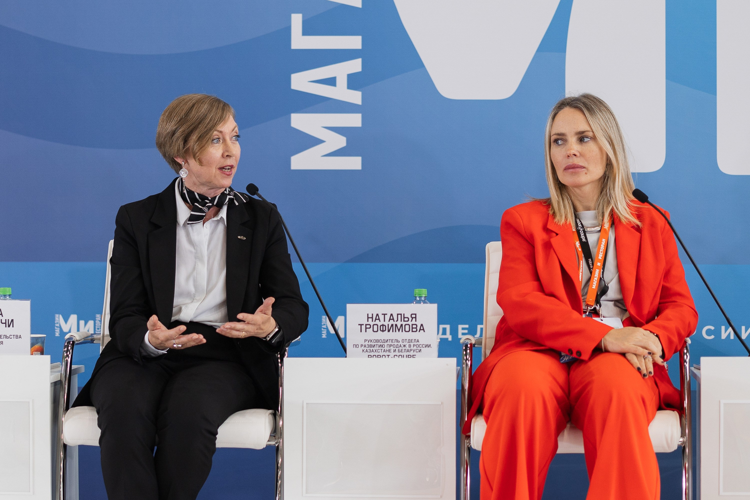 Конференция | МиР. Showbiz | Fashion | Reportage