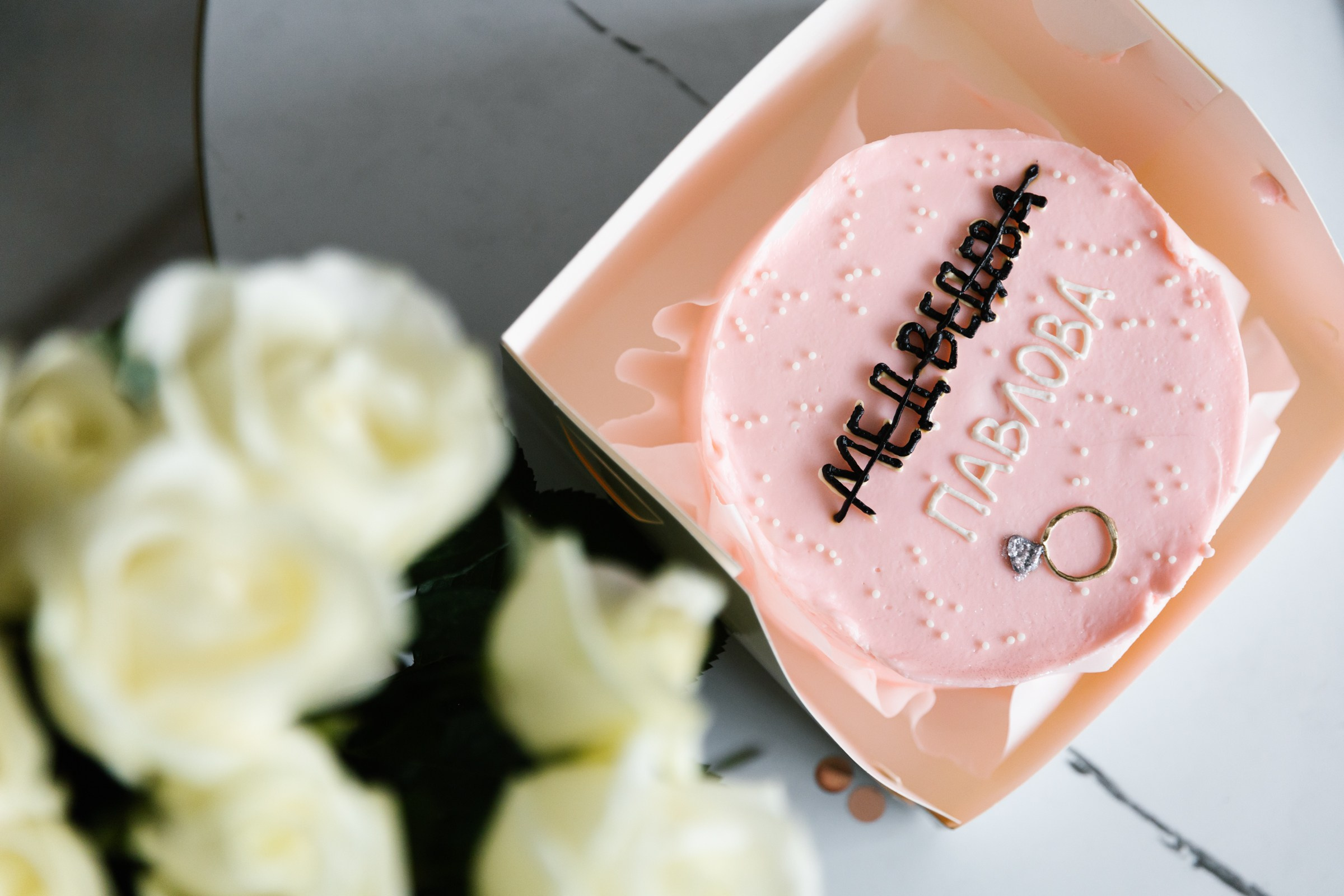 Провожать подругу. Свадебный фотограф Марьям Сайфулина г. Красноярск