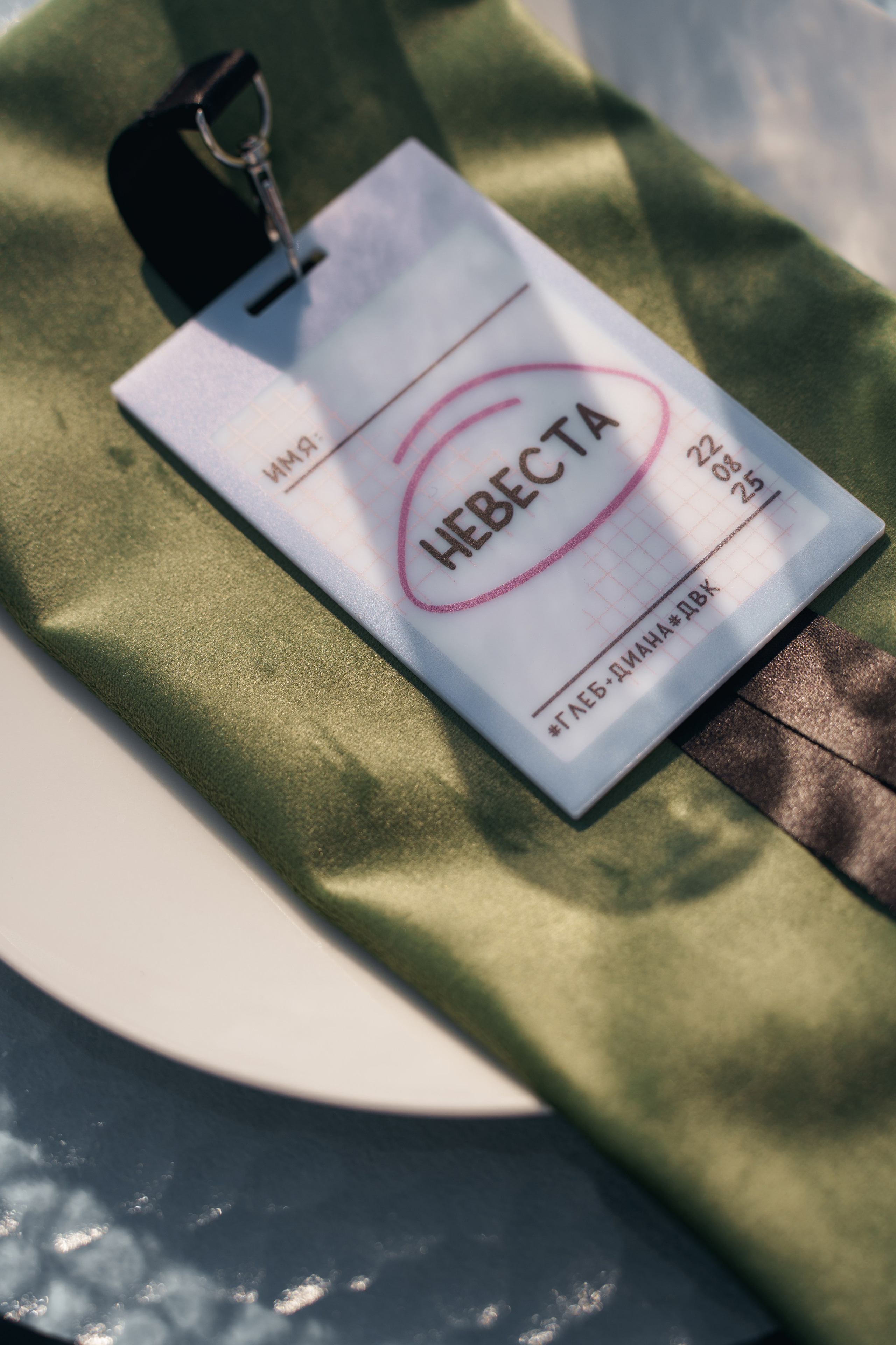 Держи в курсе (ДВК). Свадебный фотограф в Ростовe-на-Дону Анастасия Прутова