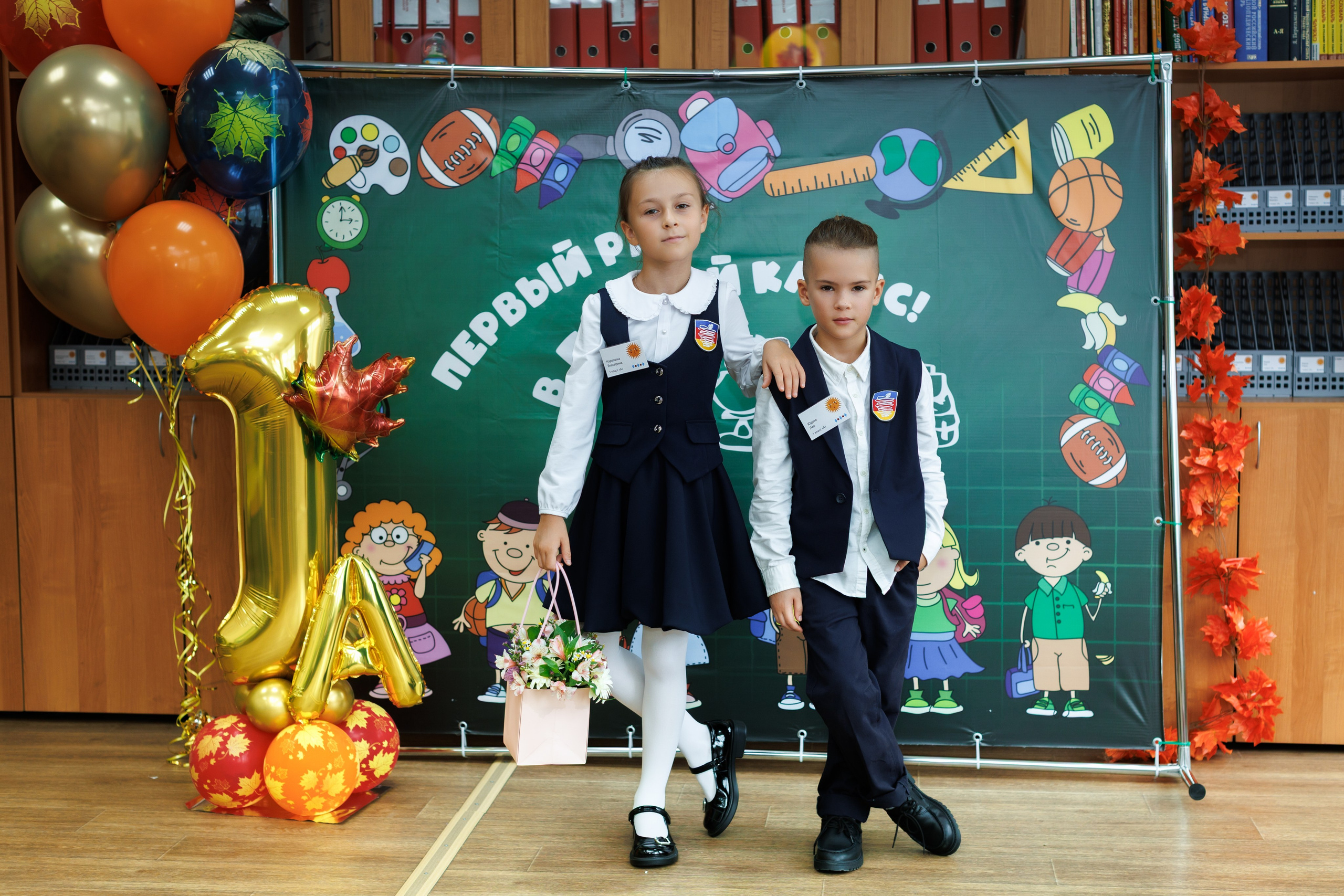 1 класс / 1 сентября. Детский и семейный фотограф Мария Киселёва. Москва