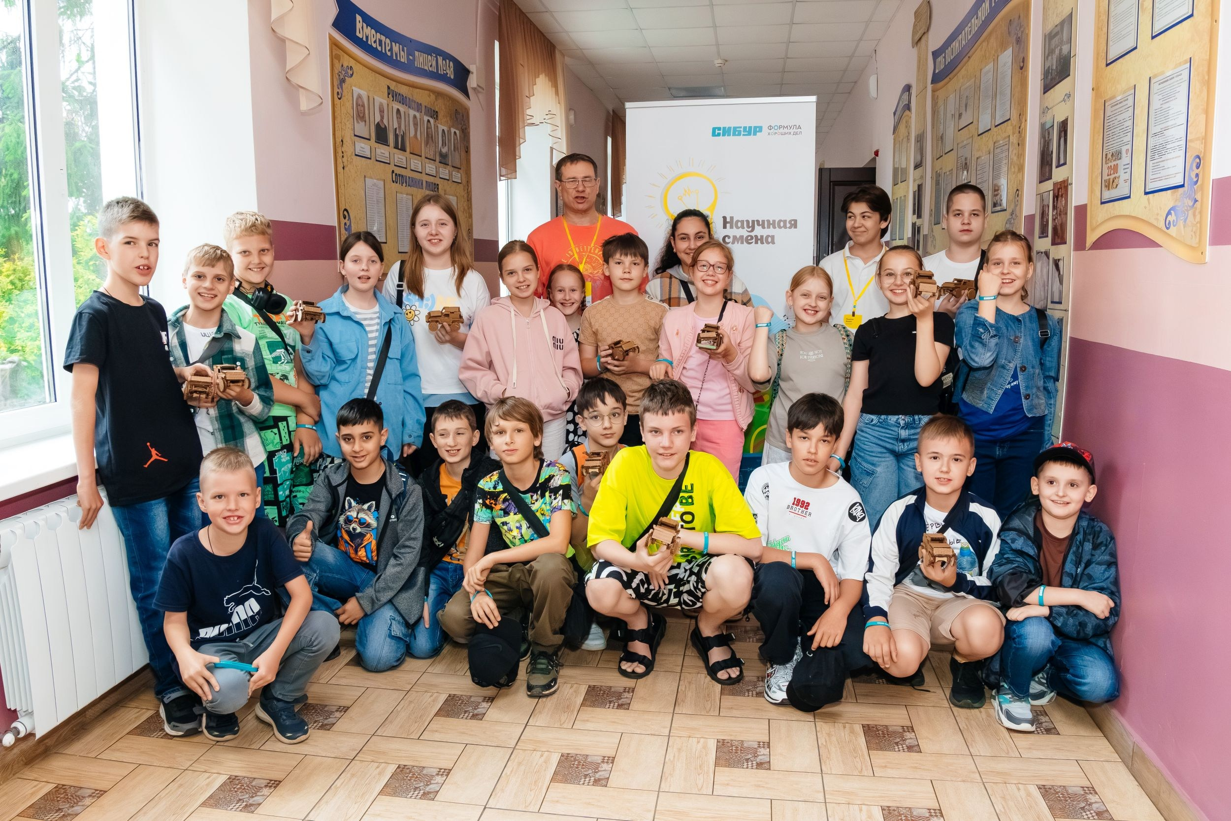 СИБУР Научная Смена. Фотограф Марина Верятинская | Краснодар