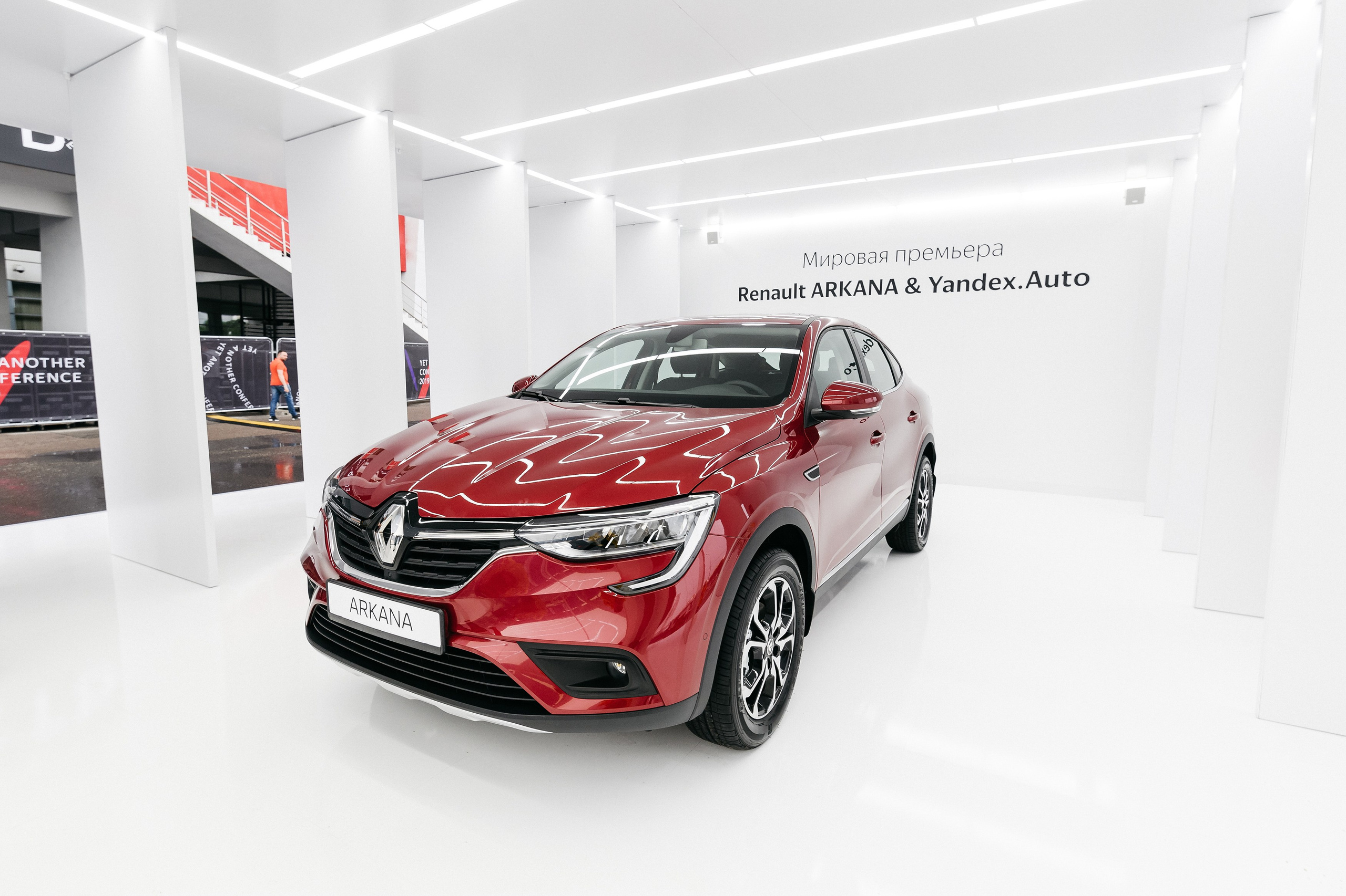 Мировая премьера Renault ARKANA & Yandex.Auto. Фотограф Сергей Бойко Москва