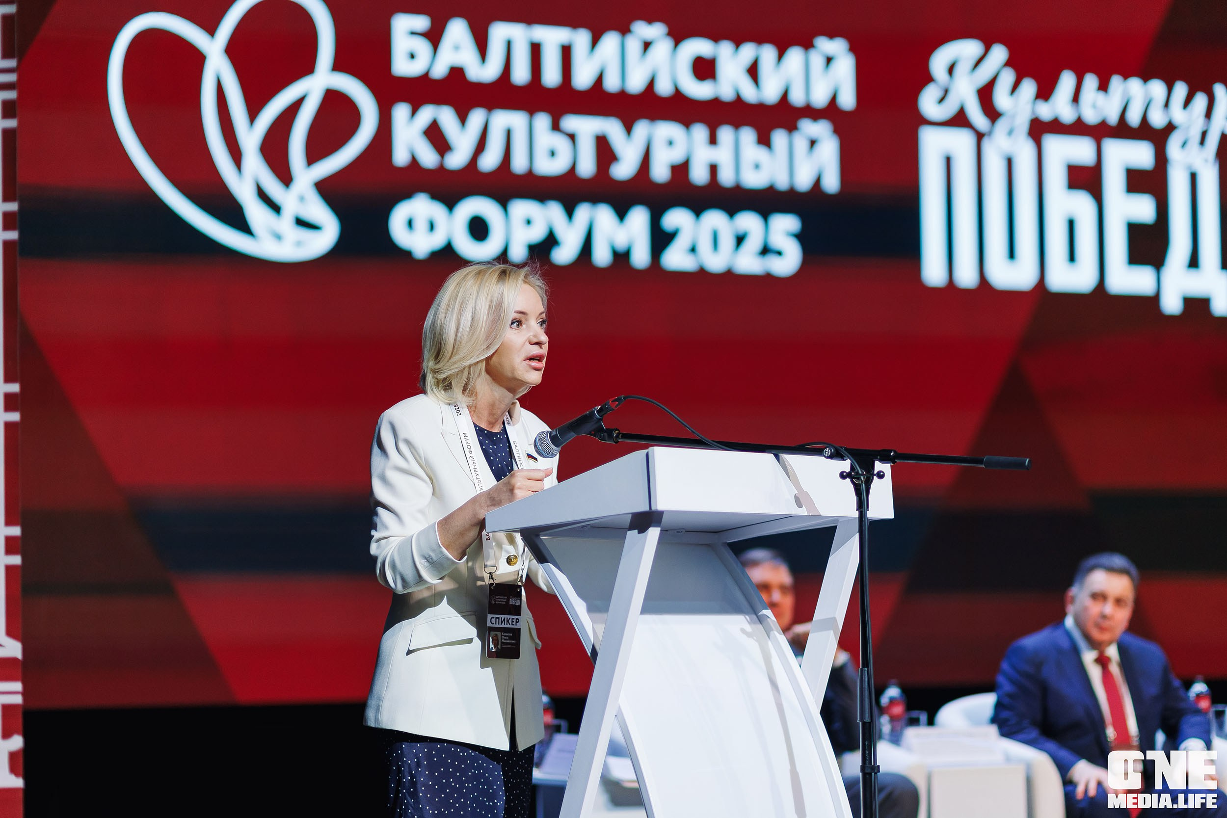Балтийский Культурный Форум. День 1. One Media Life: фоторепортажи, фотоотчеты с мероприятий и заведений