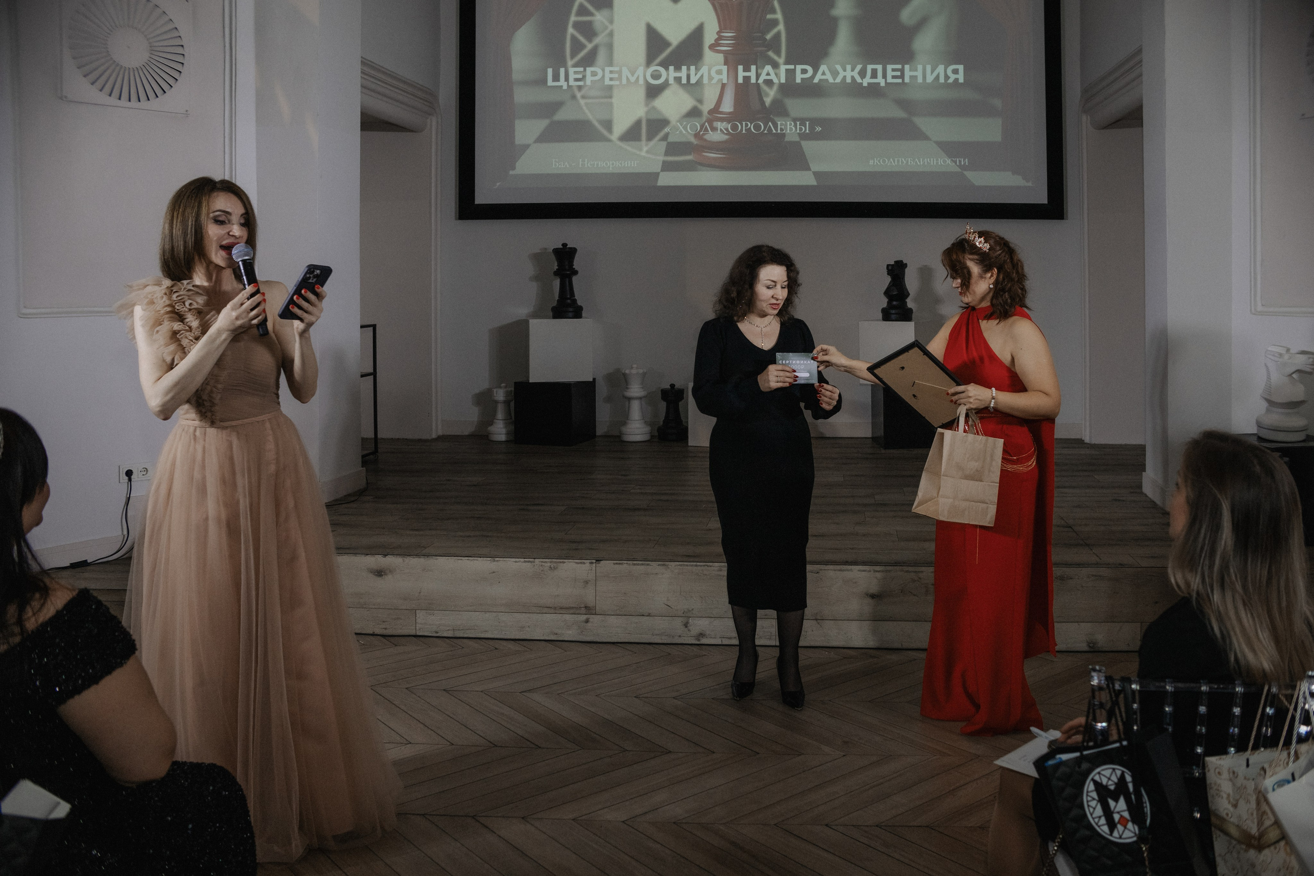 Бал-нетворкинг «Ход Королевы» от сообщества «Код Публичности» (декабрь 2025, Калининград). Женский и семейный фотограф в Калининграде Надежда Подлипинская