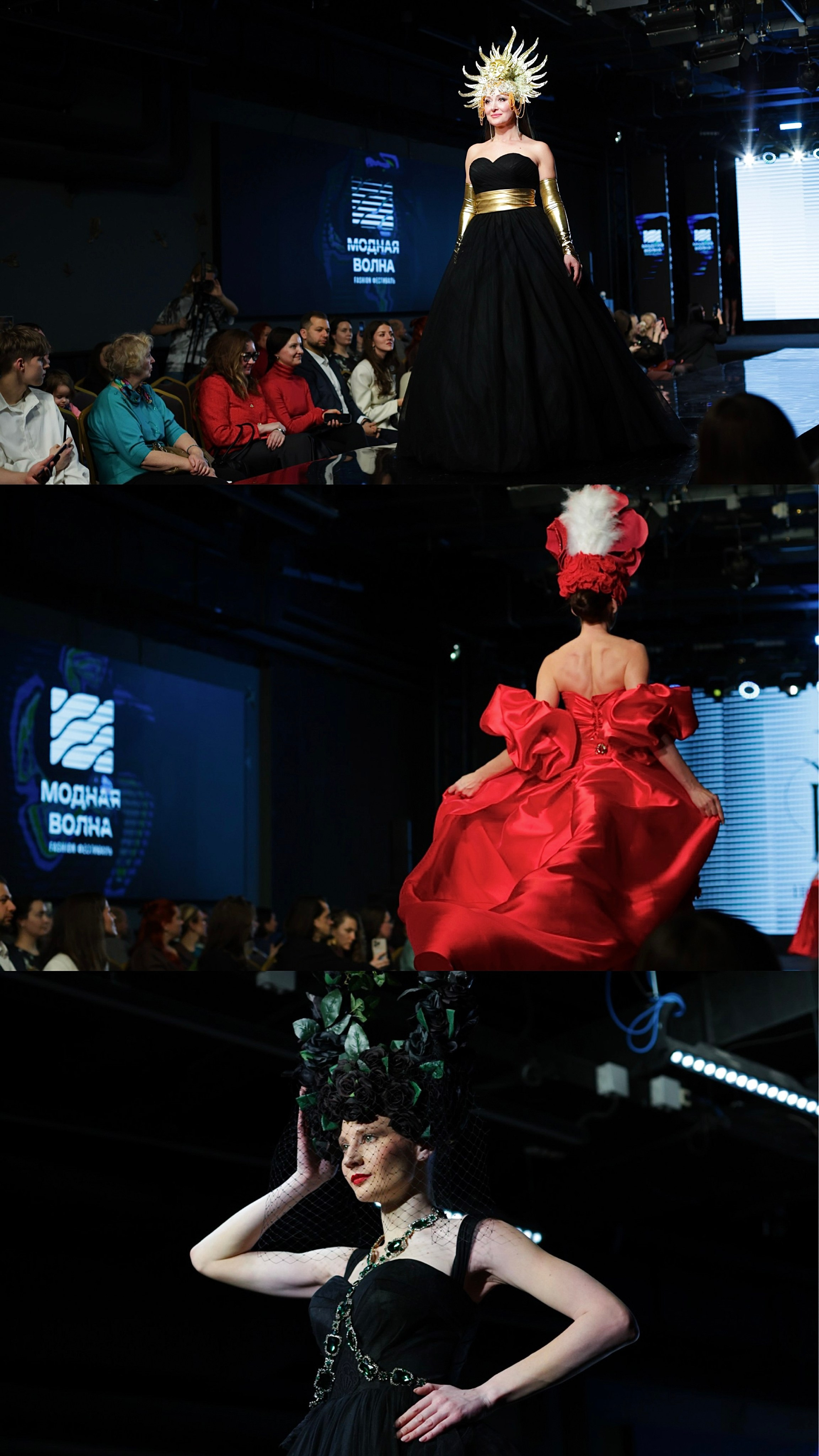 Fashion-фестиваль «Модная волна» 2026. Jane Kudryavtseva | MODEL PHOTO, PORTRAIT & EVENTS