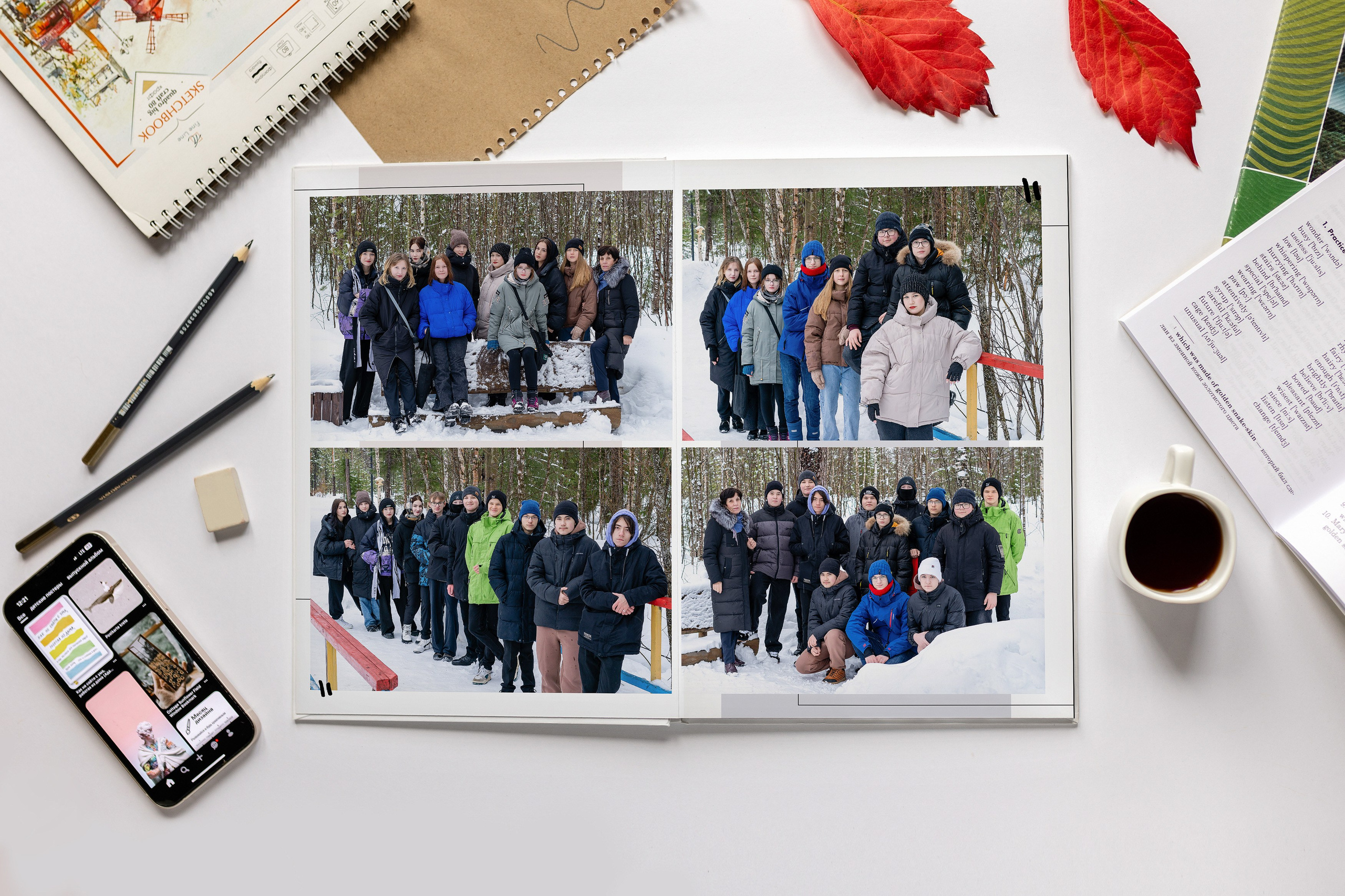 9-11 инд 5 разворотов